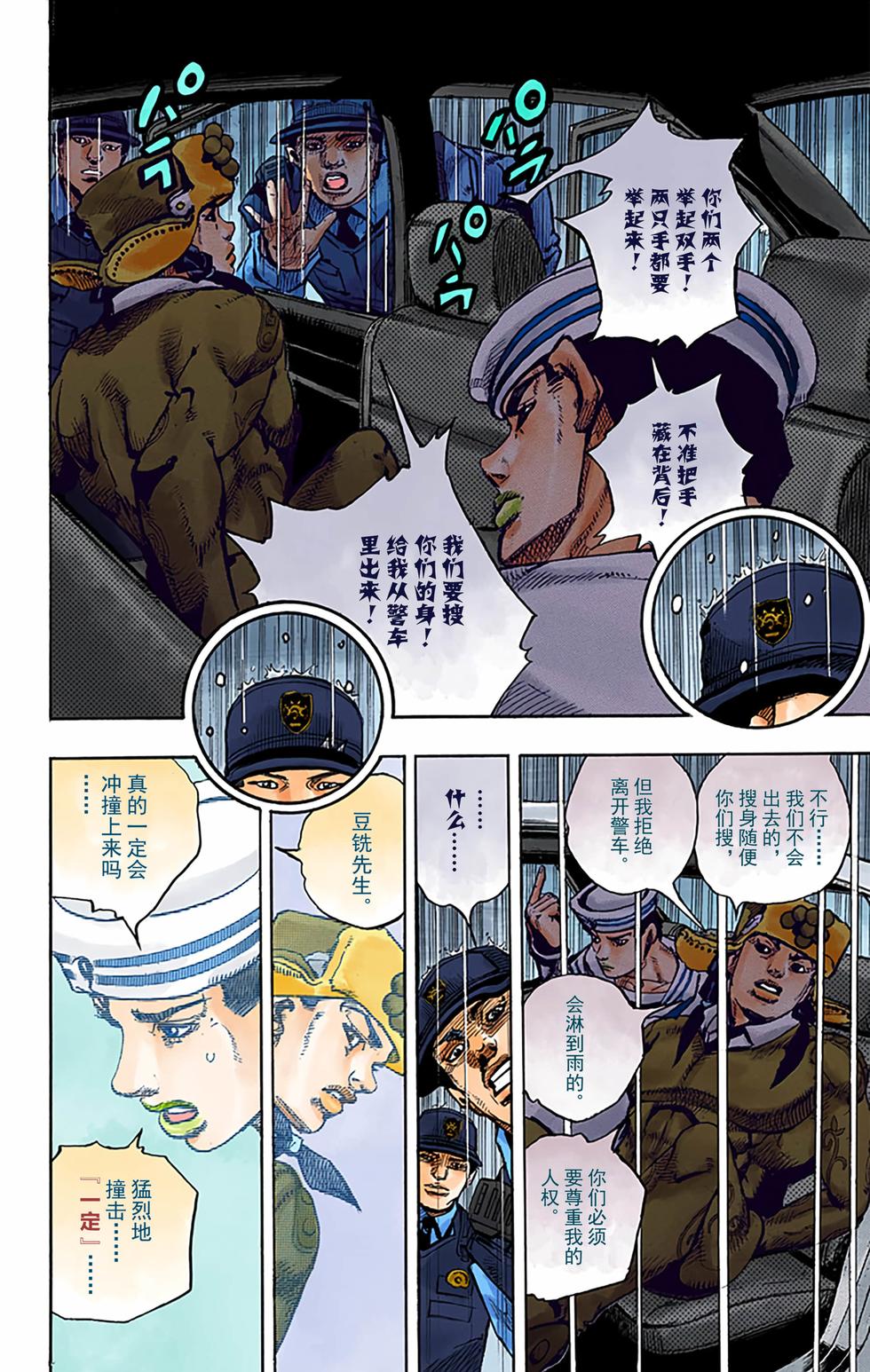 第115页