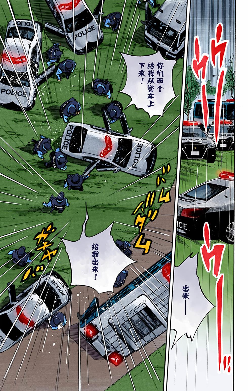 第116页