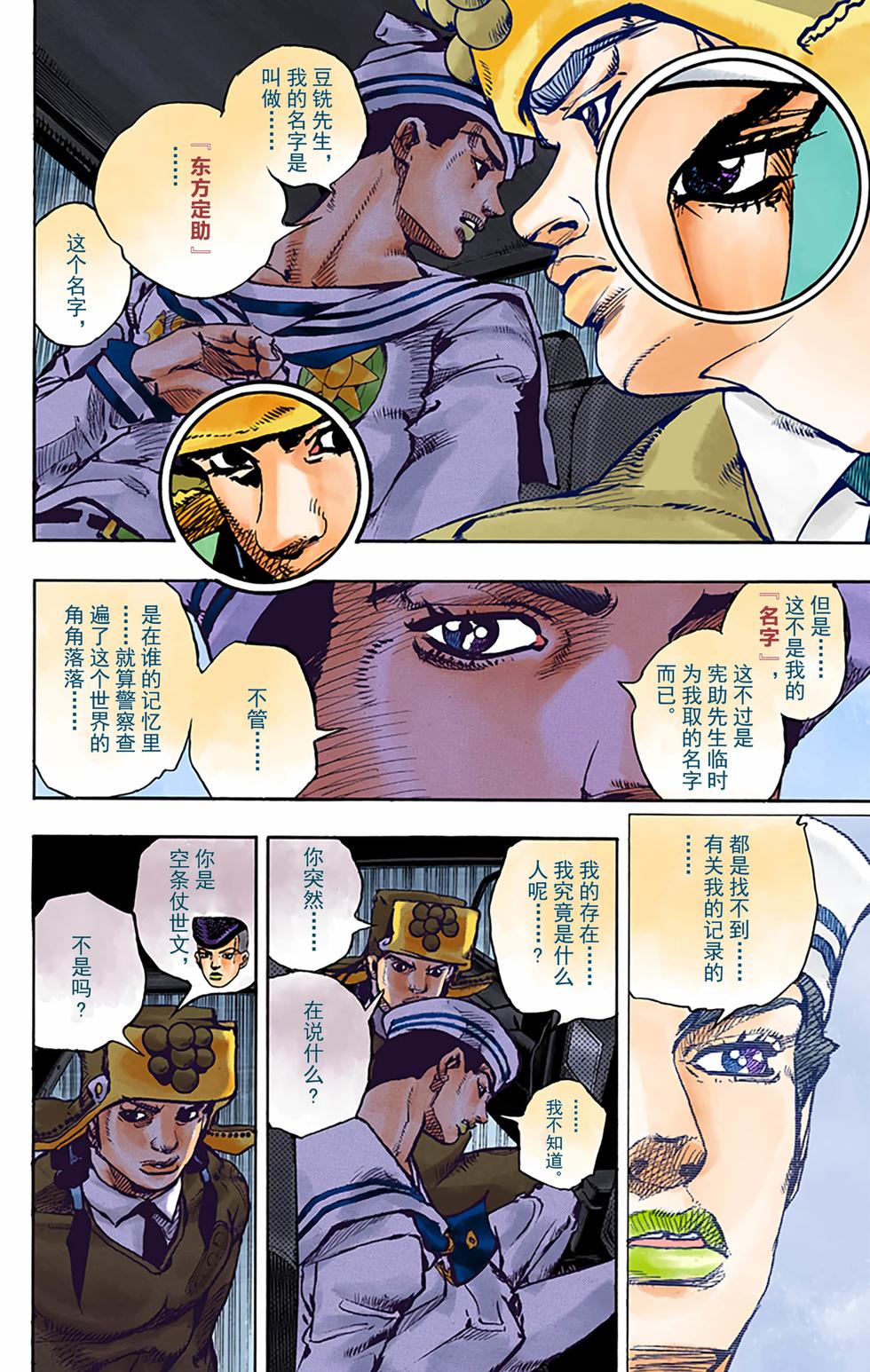 第117页