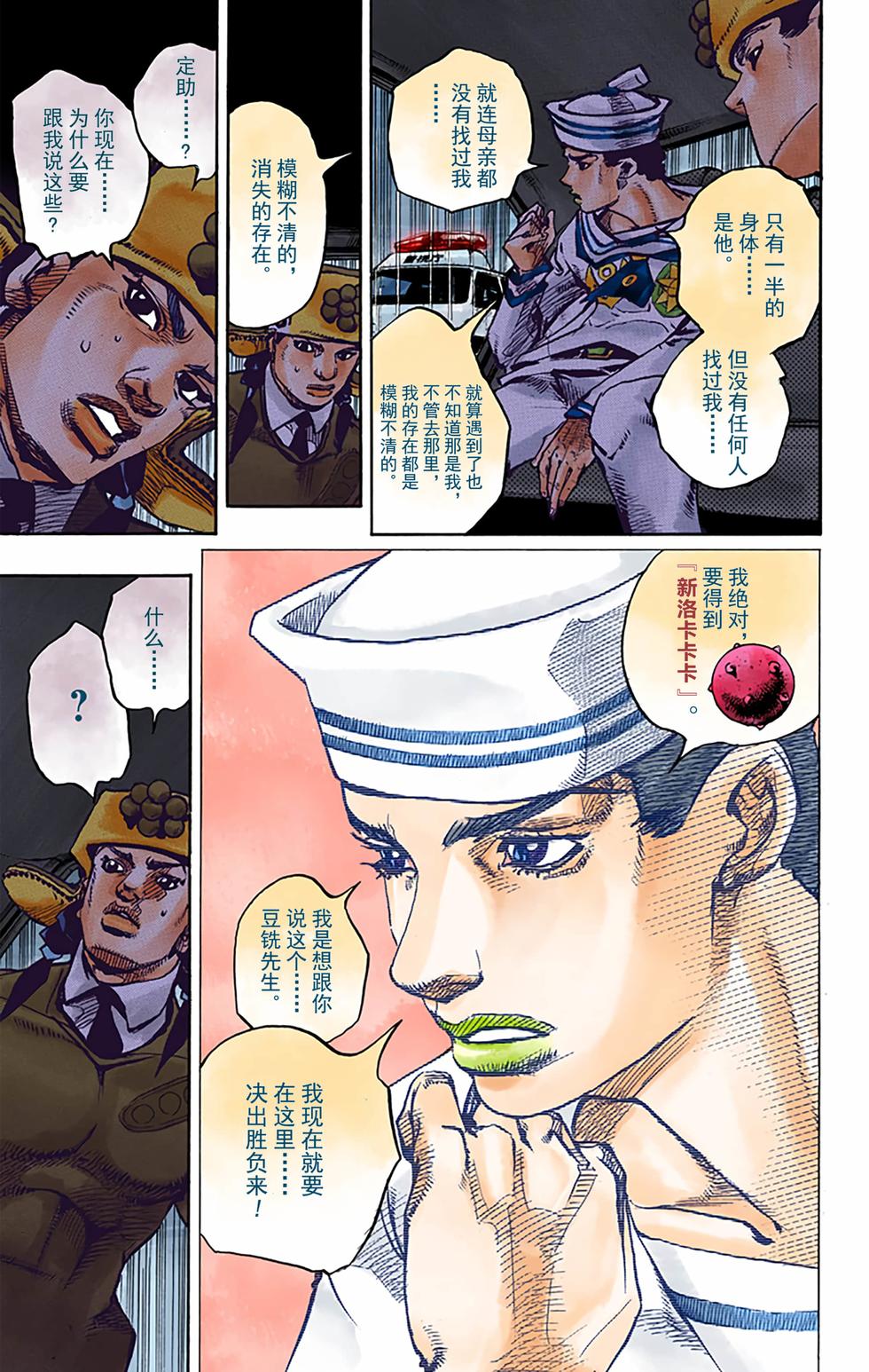 第118页
