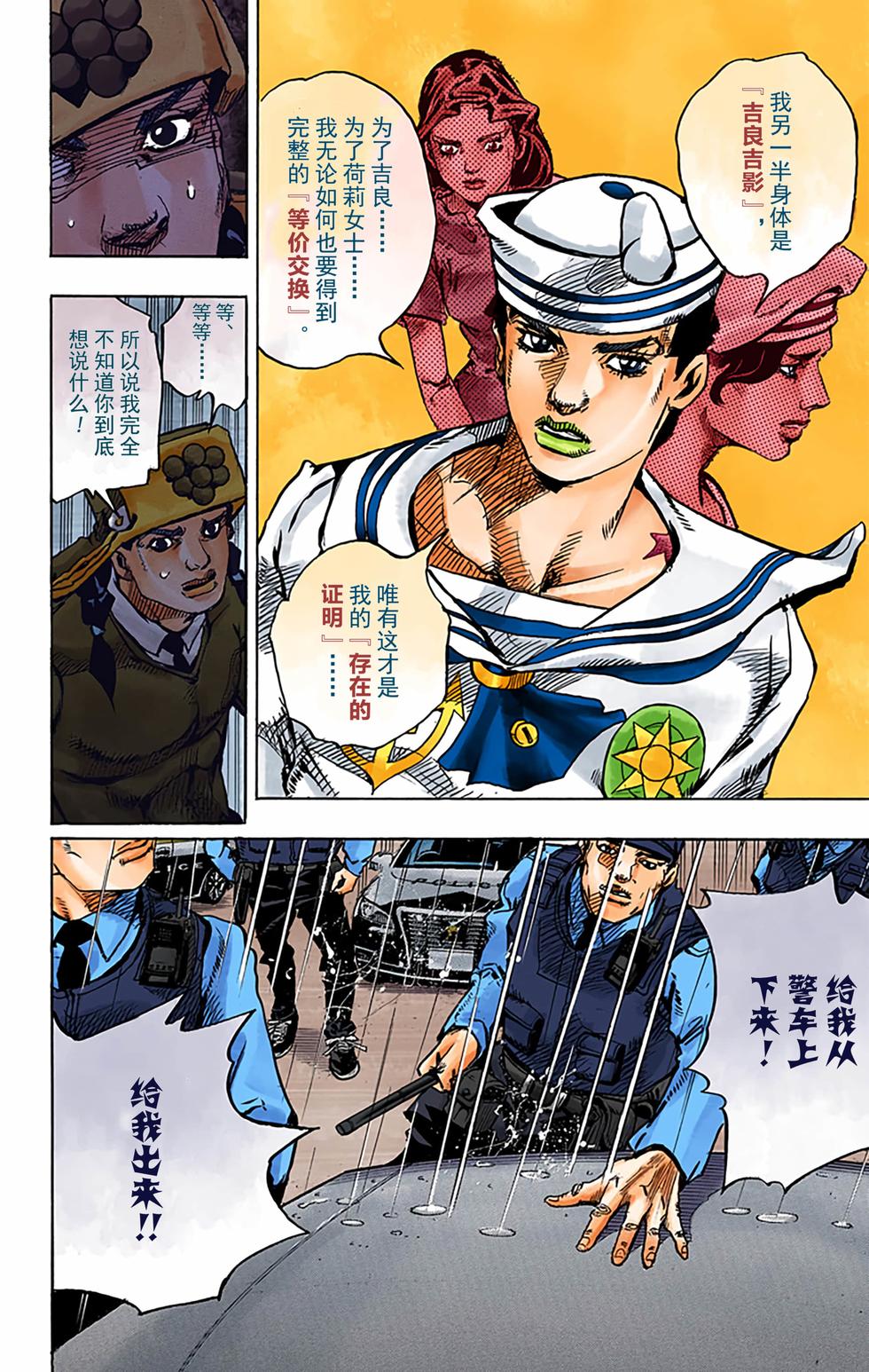 第119页