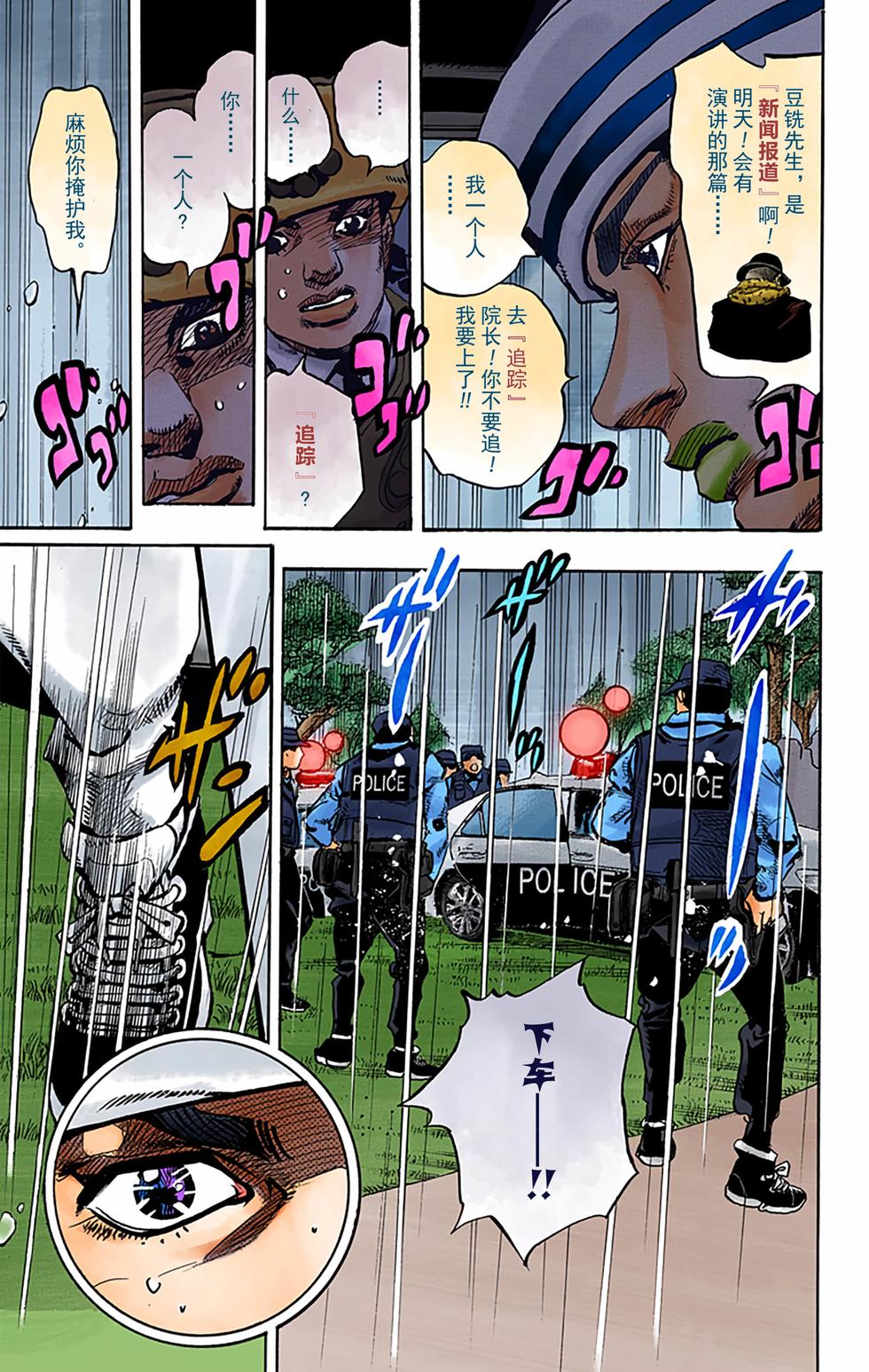 第120页