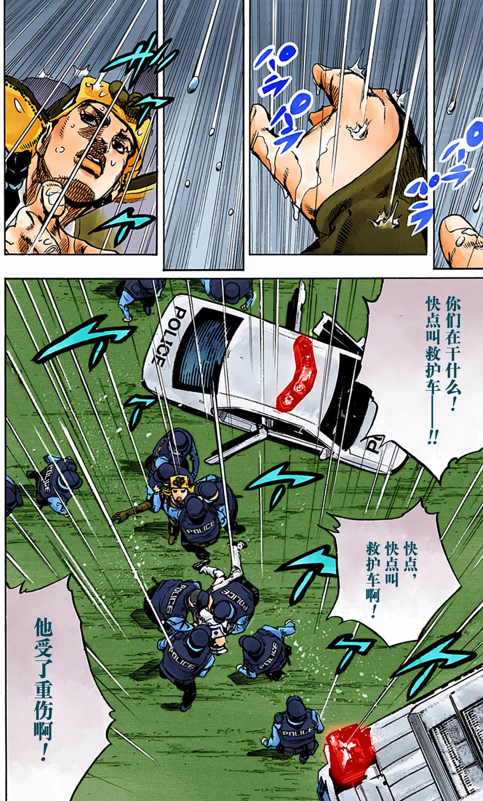 第125页
