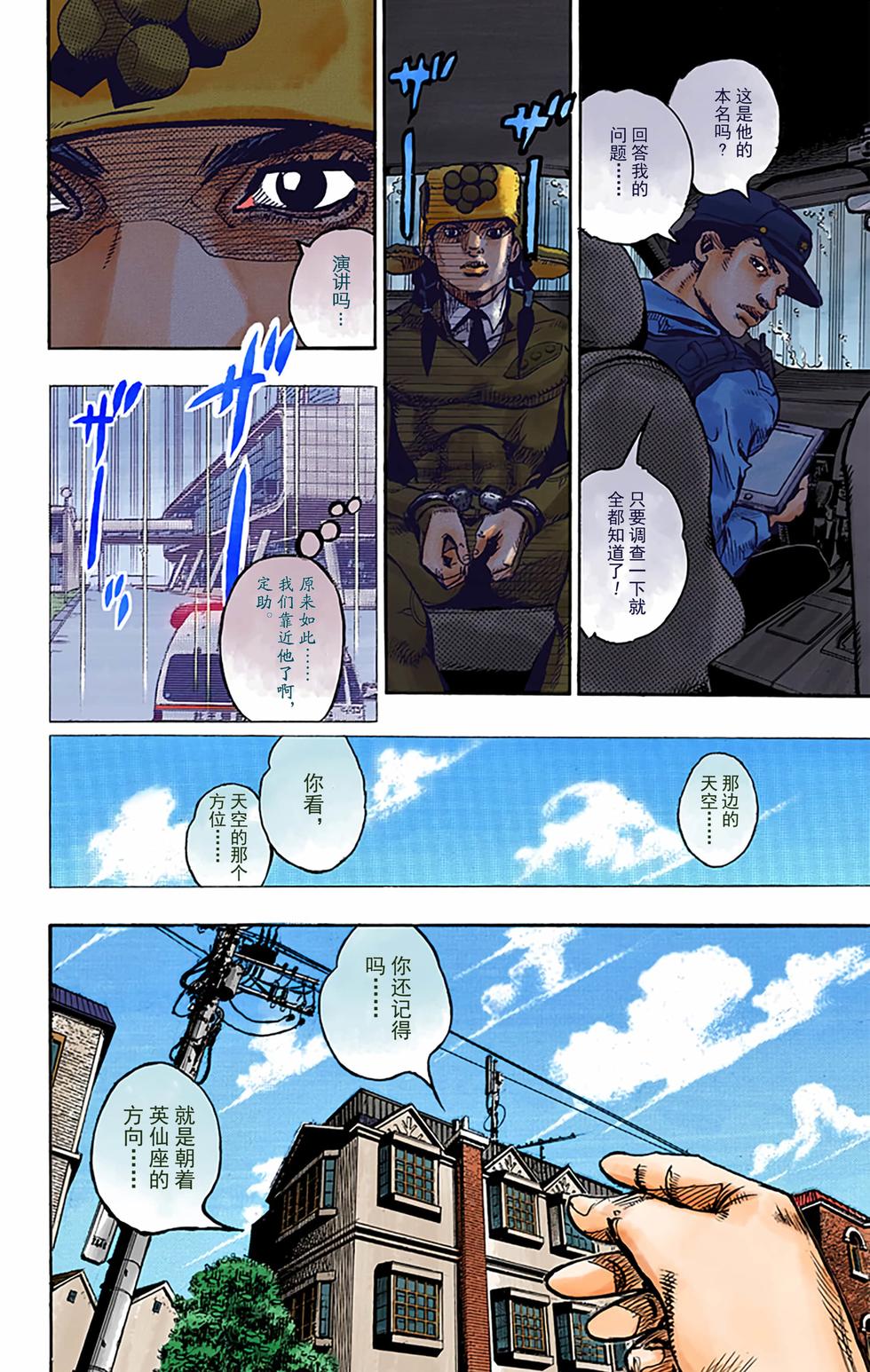 第129页