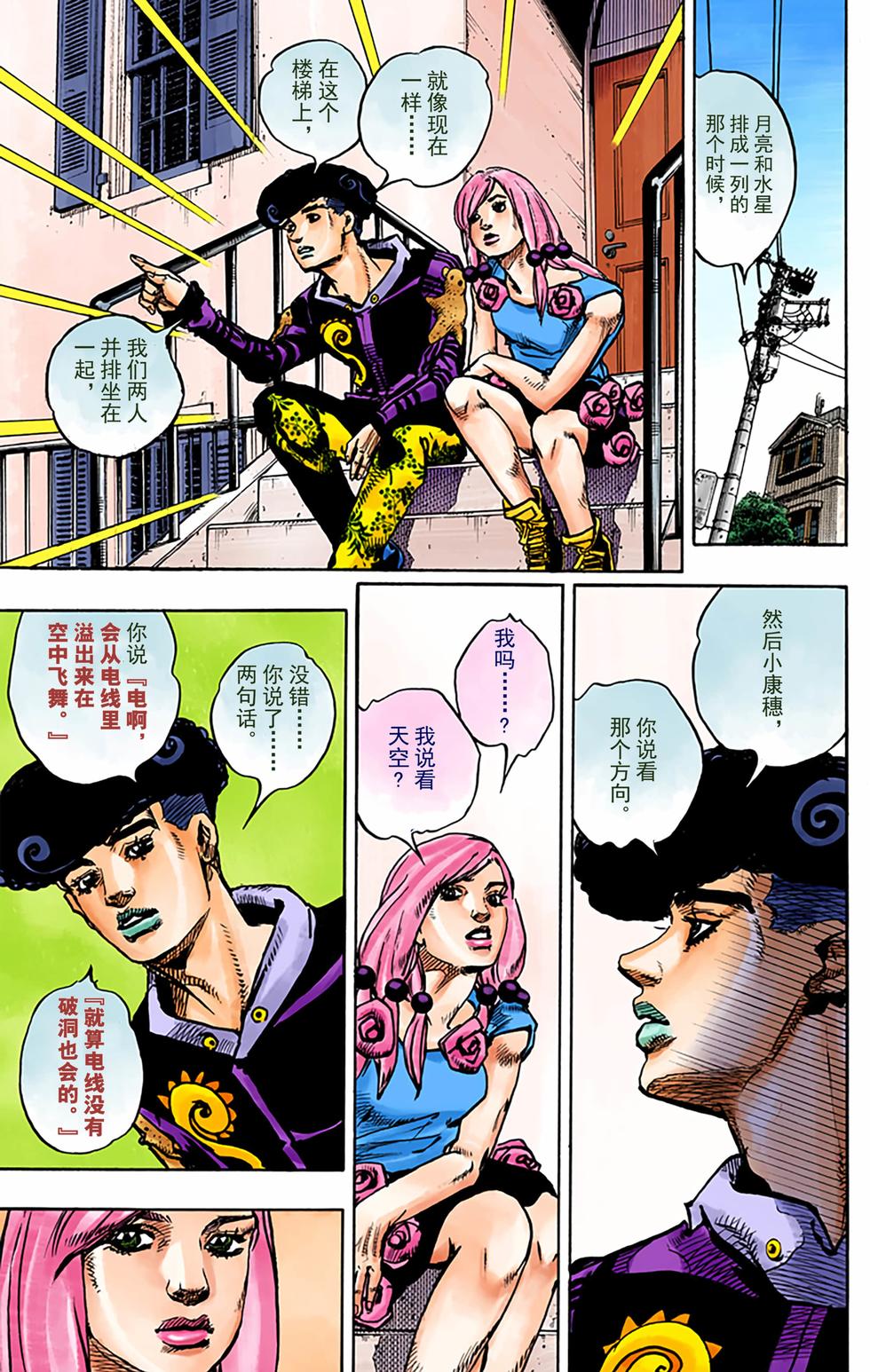 第130页