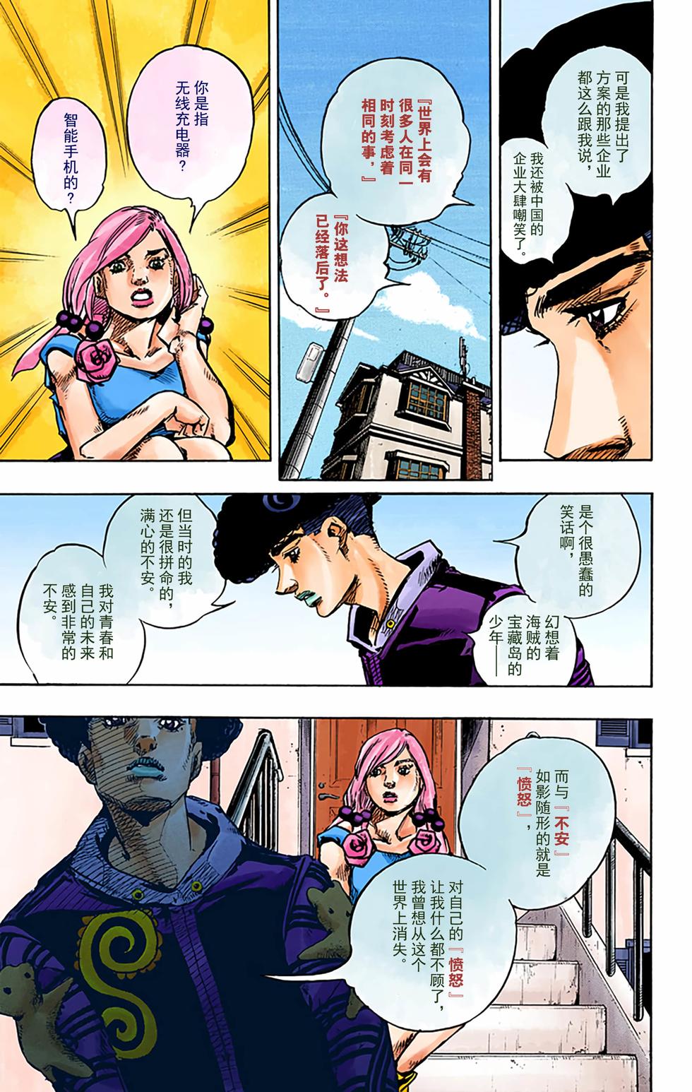 第132页