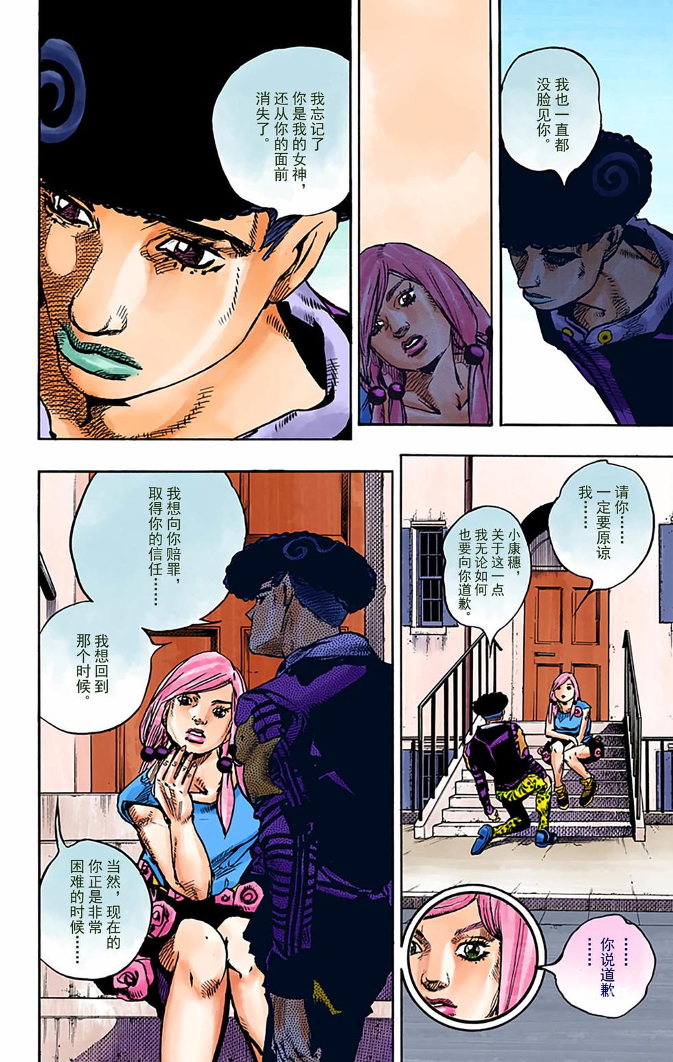 第133页