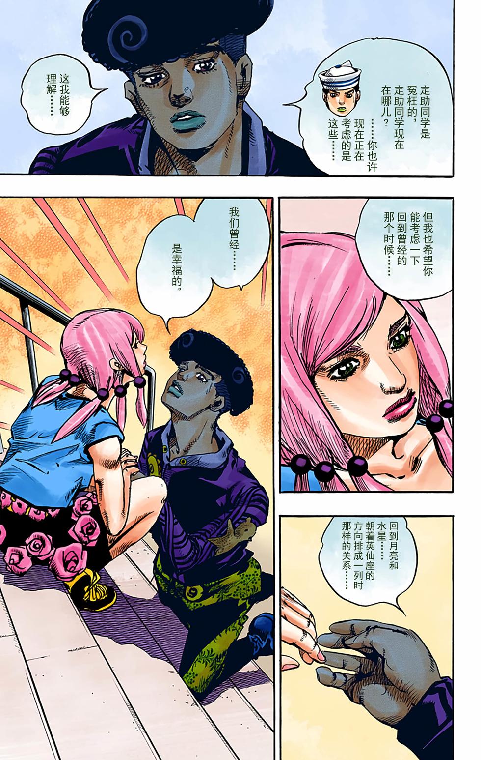 第134页