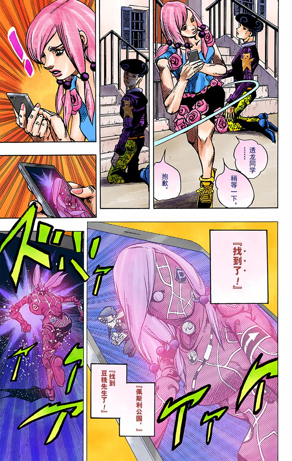第136页