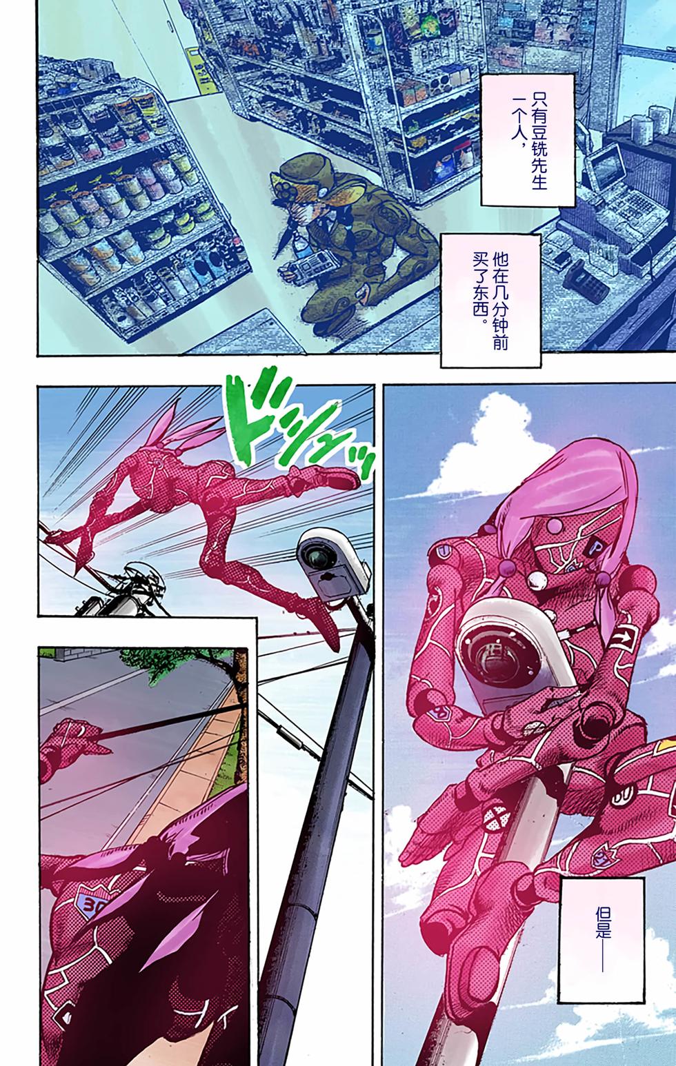 第137页