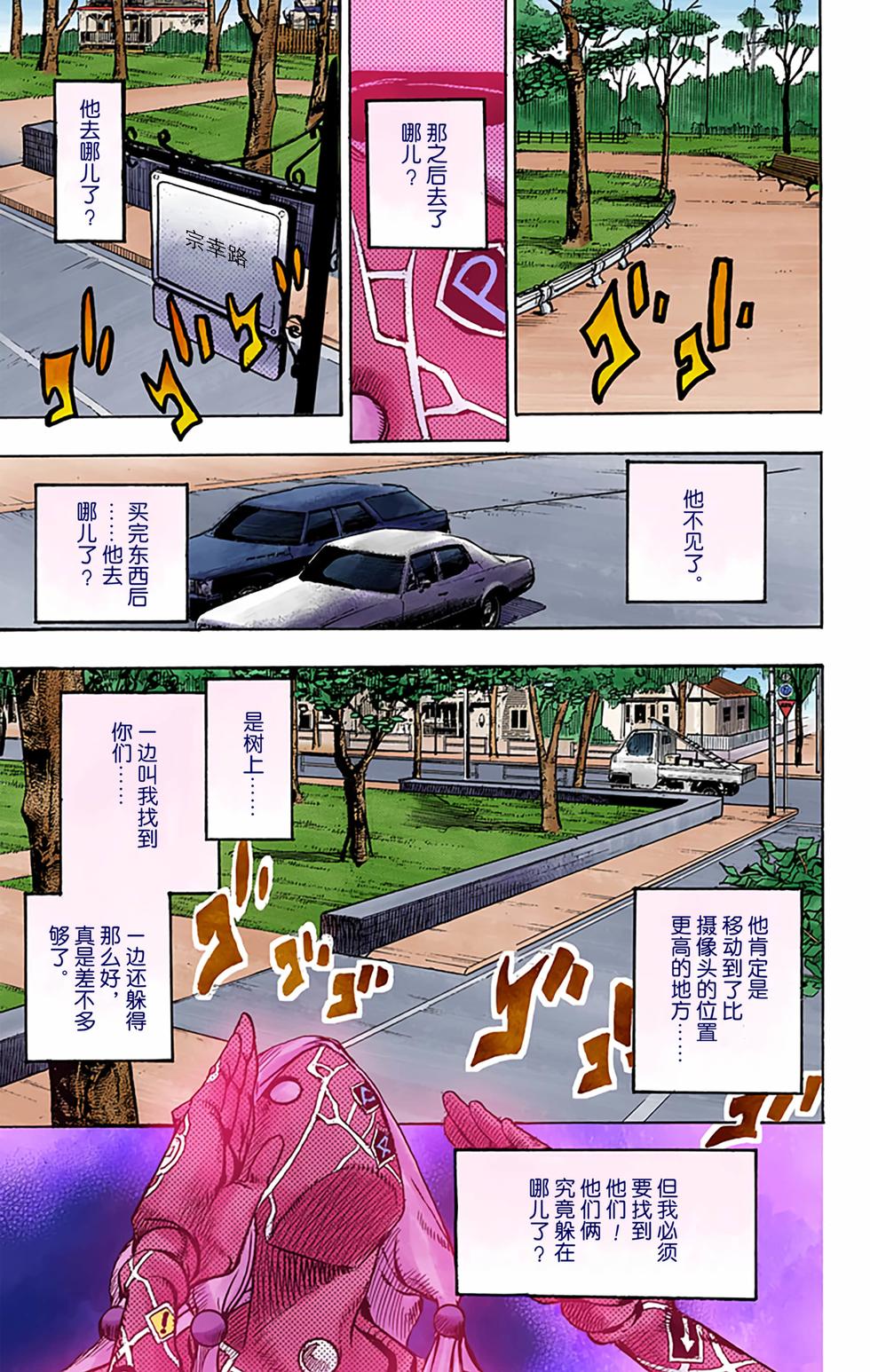 第138页