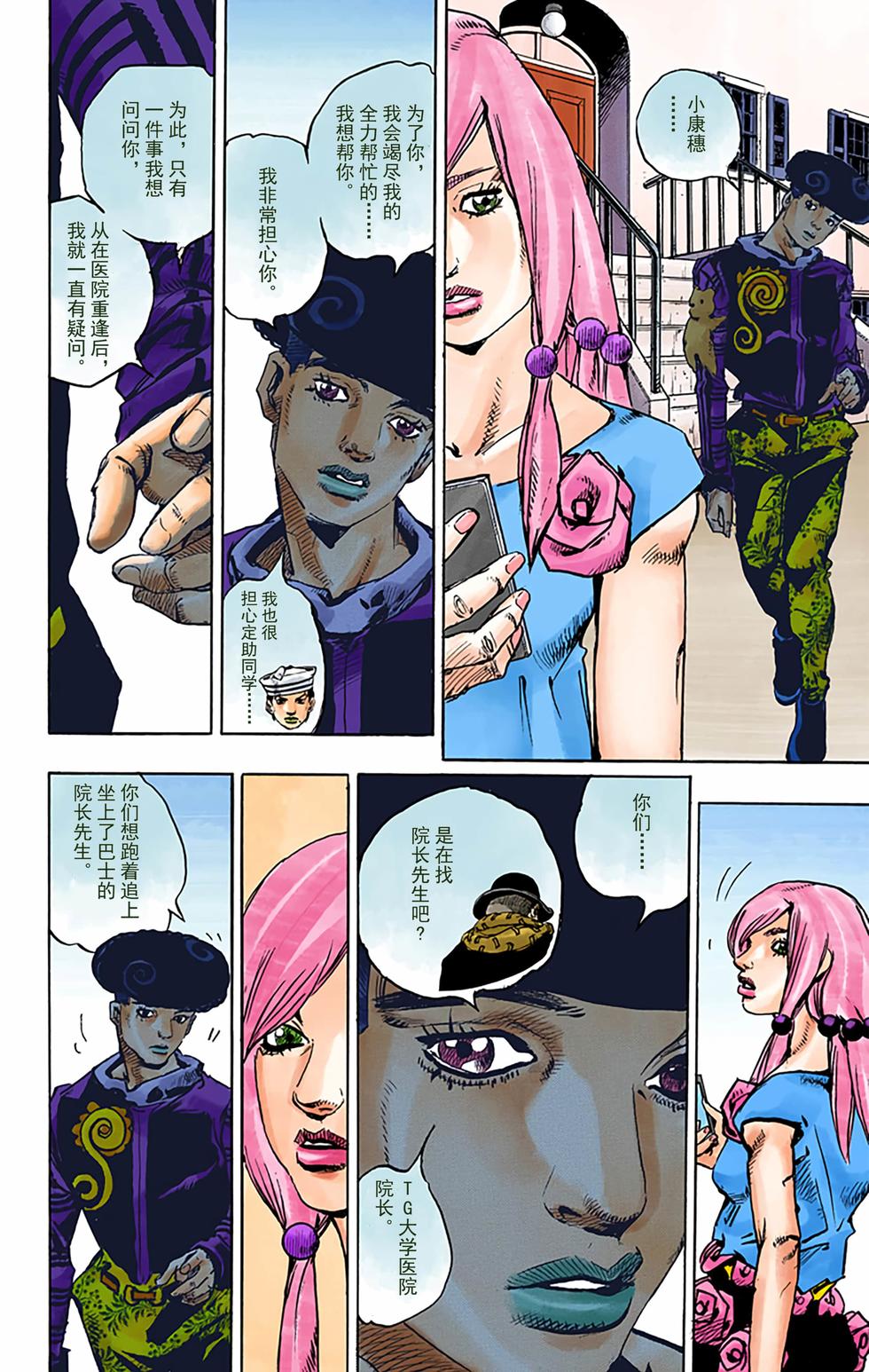 第139页