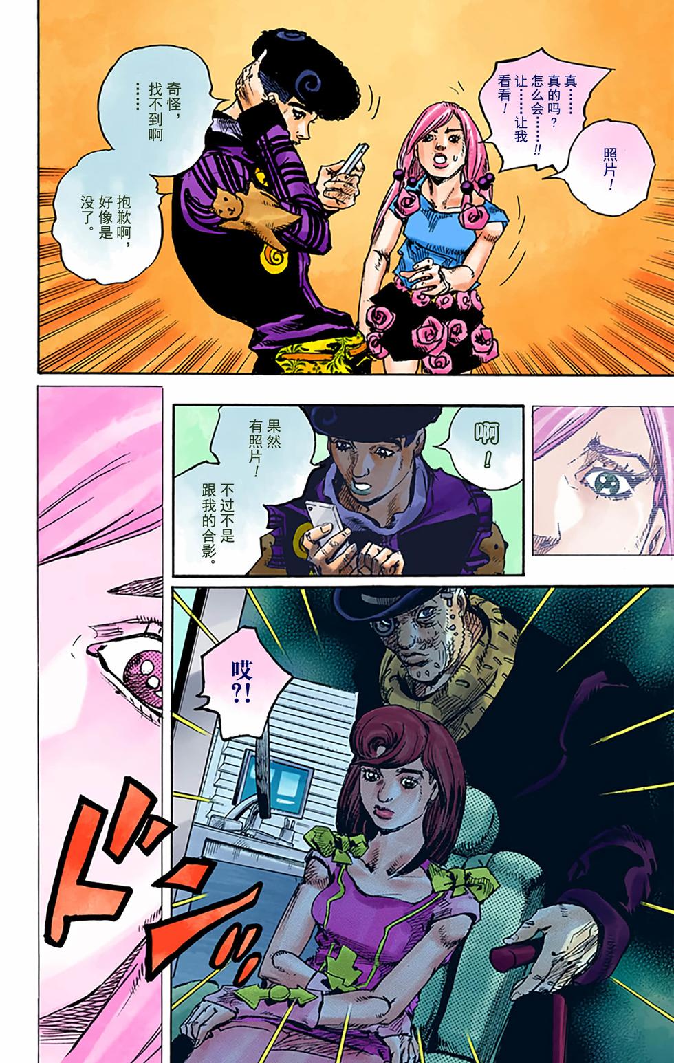 第141页