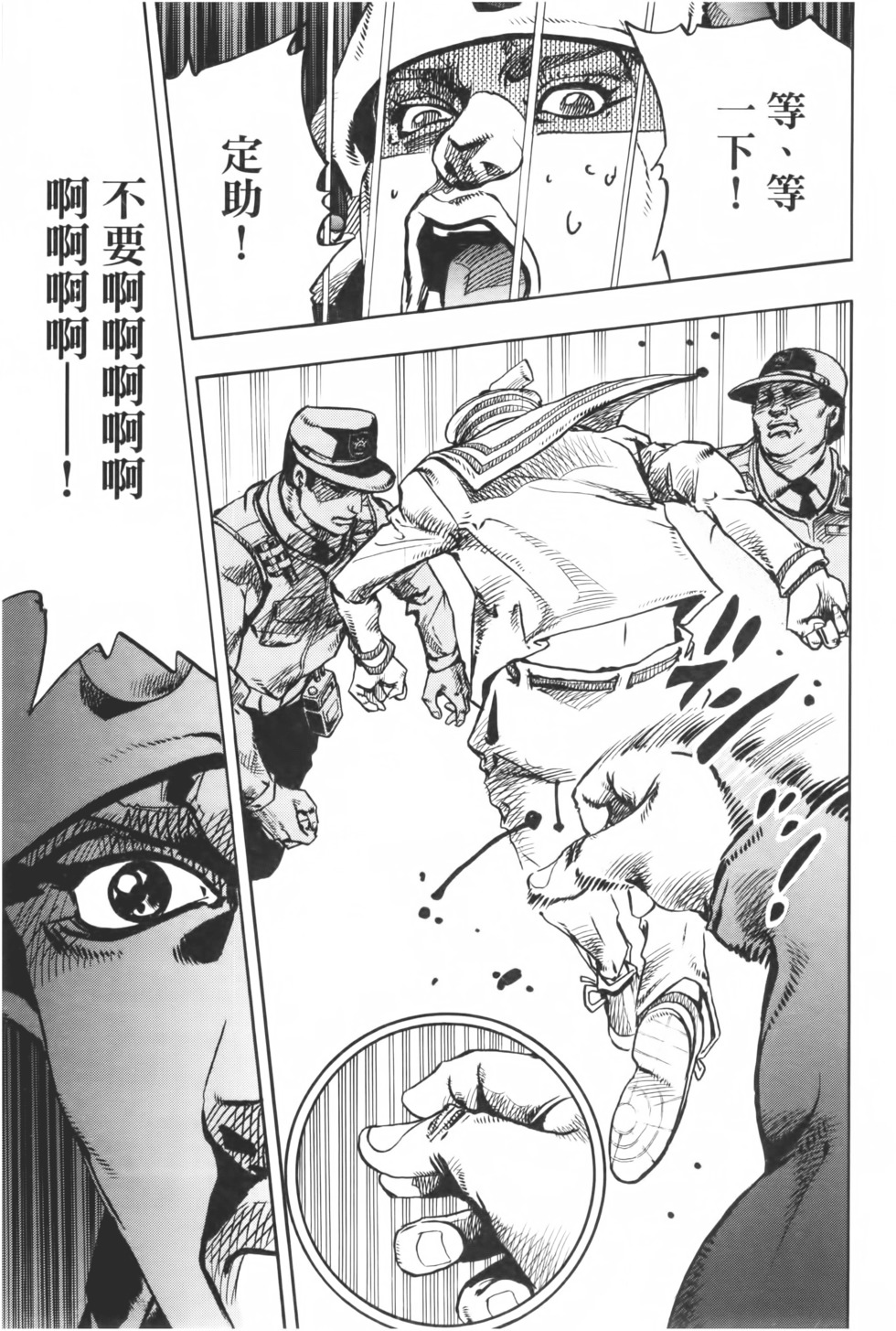 第143页