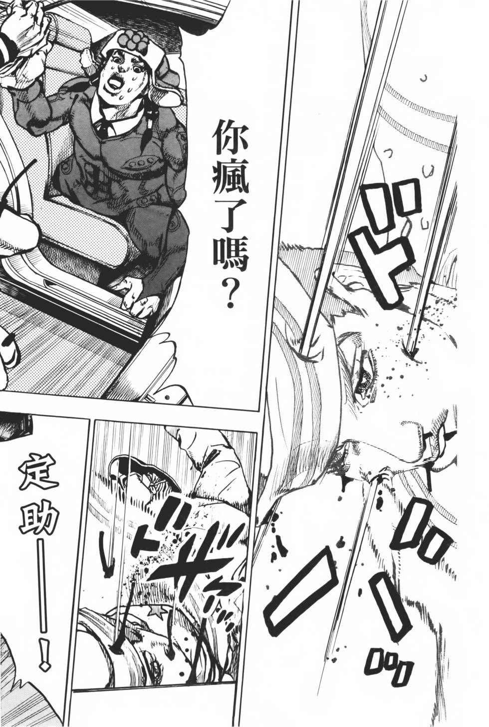 第146页