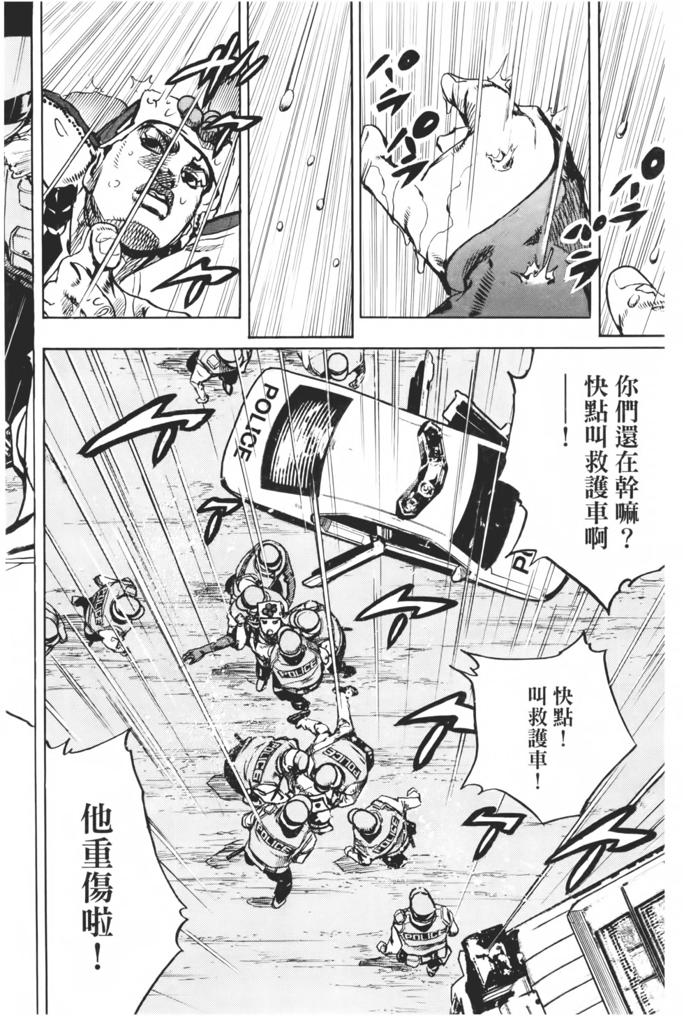 第148页