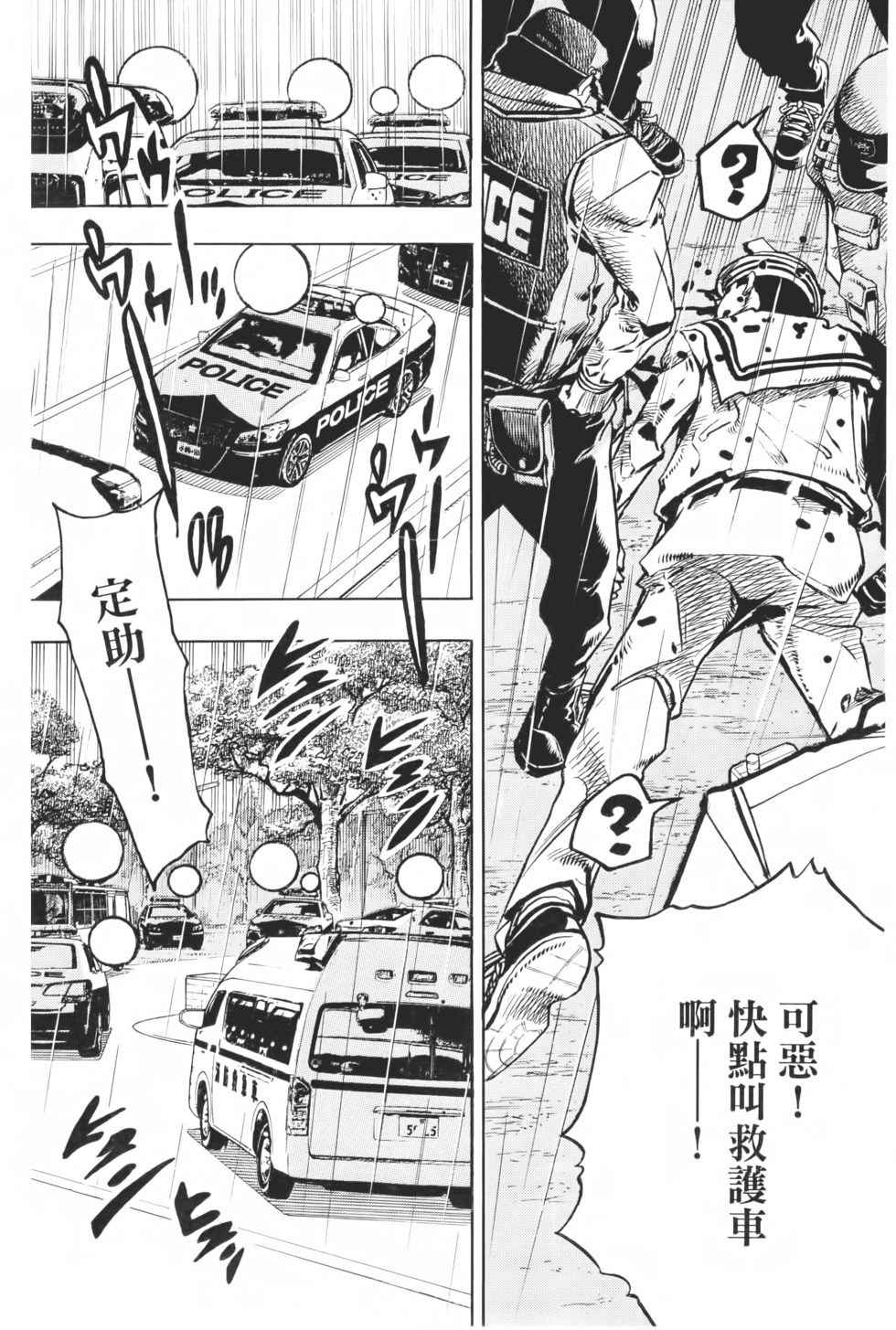 第149页