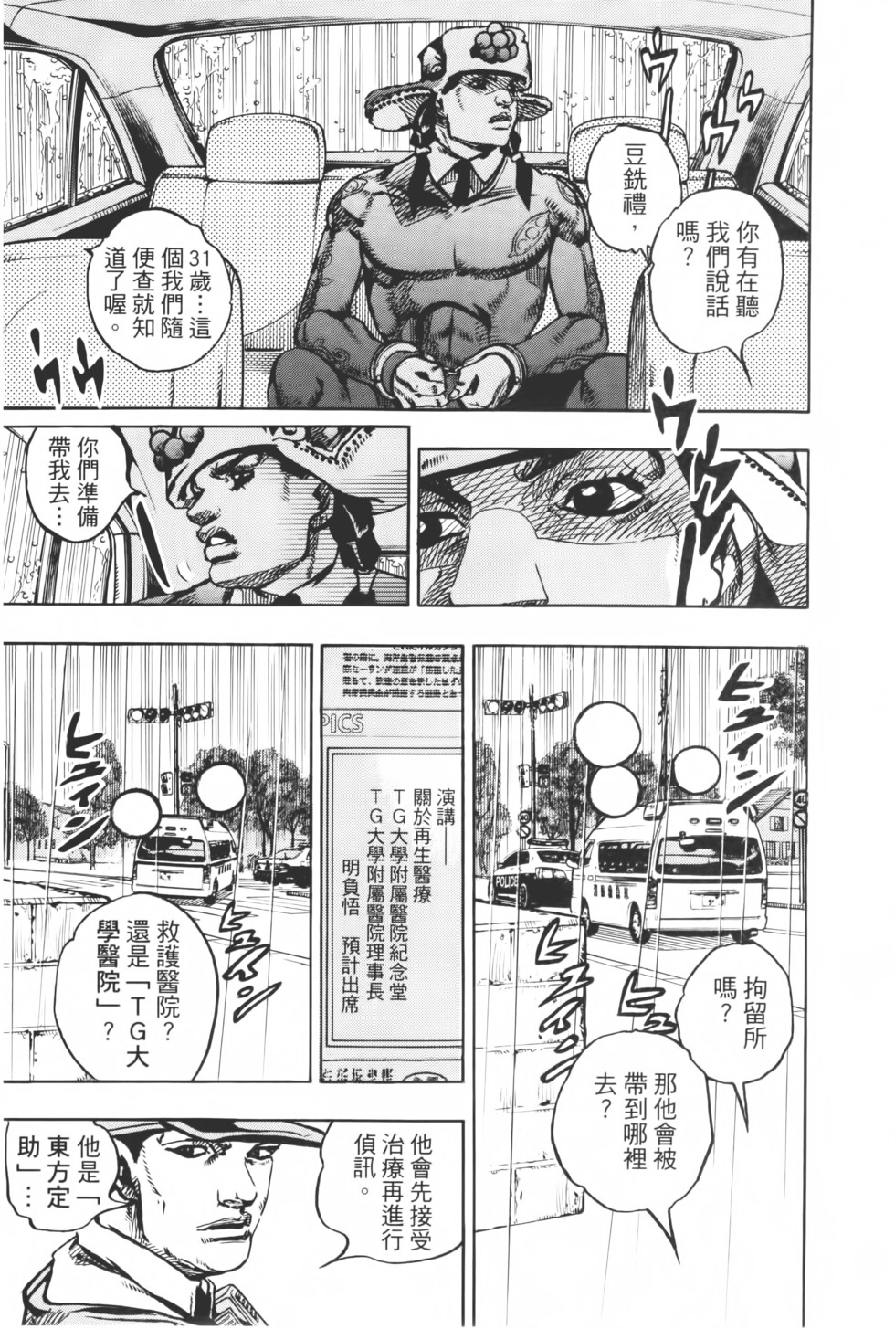 第151页