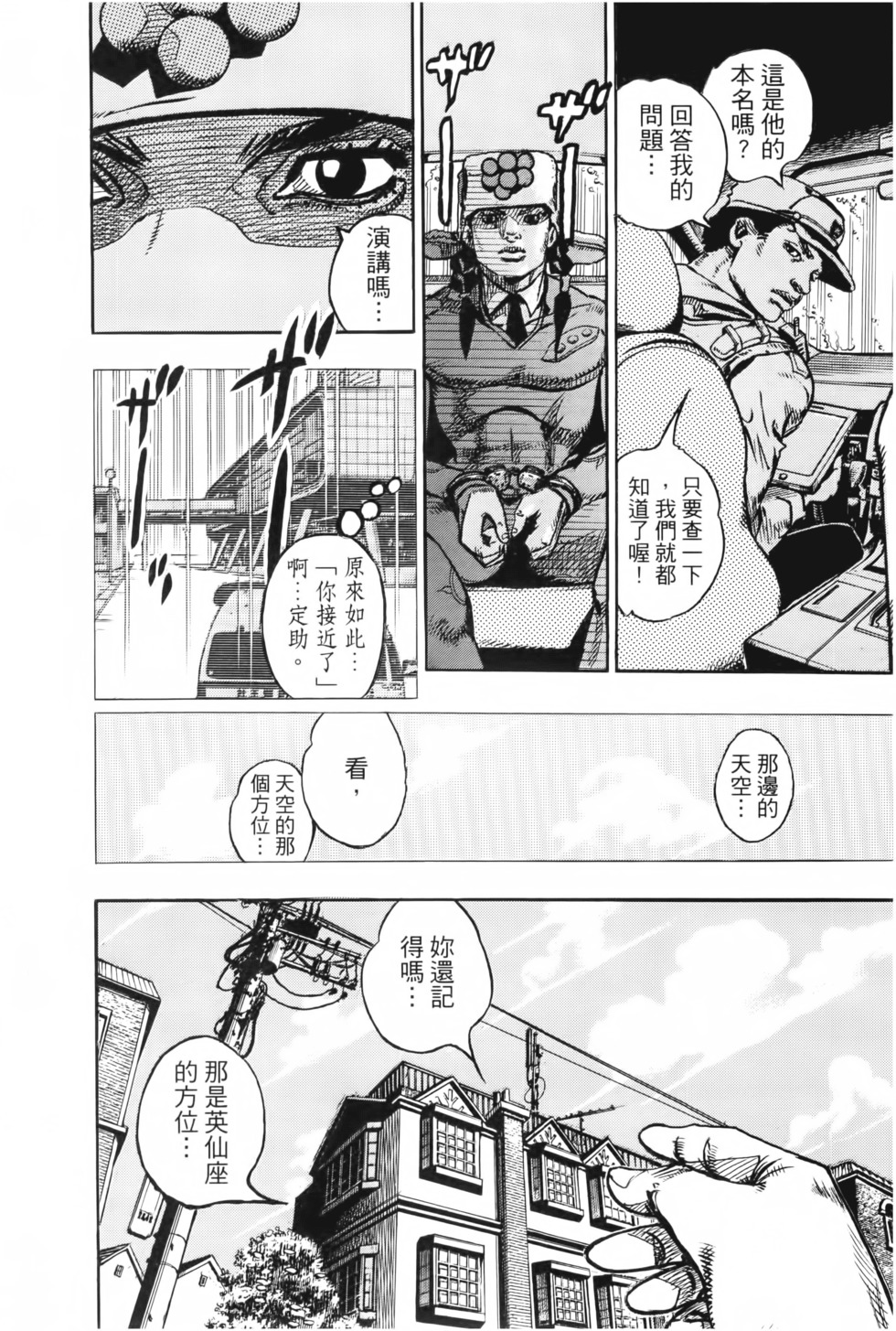 第152页