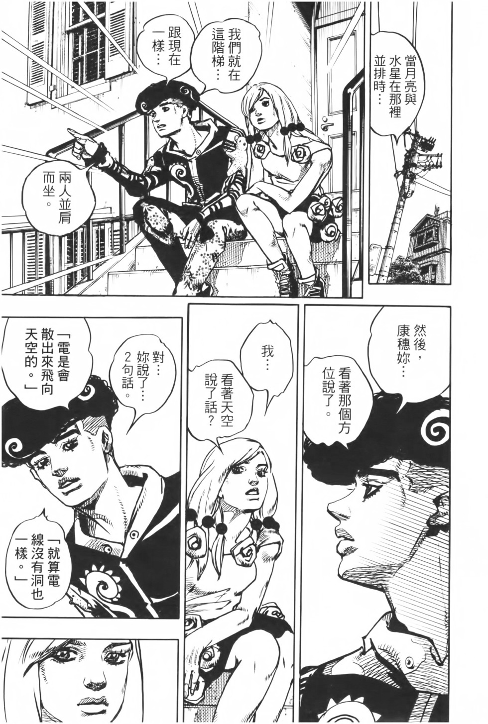 第153页