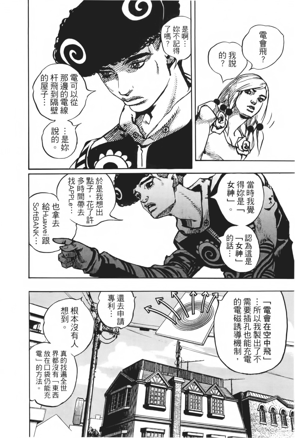 第154页