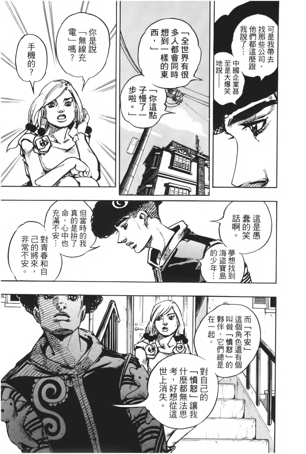 第155页