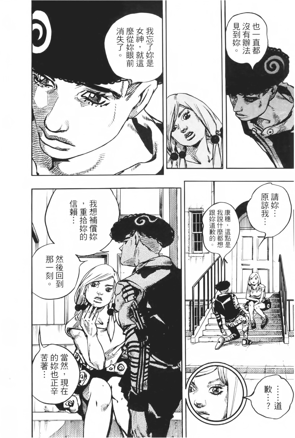 第156页