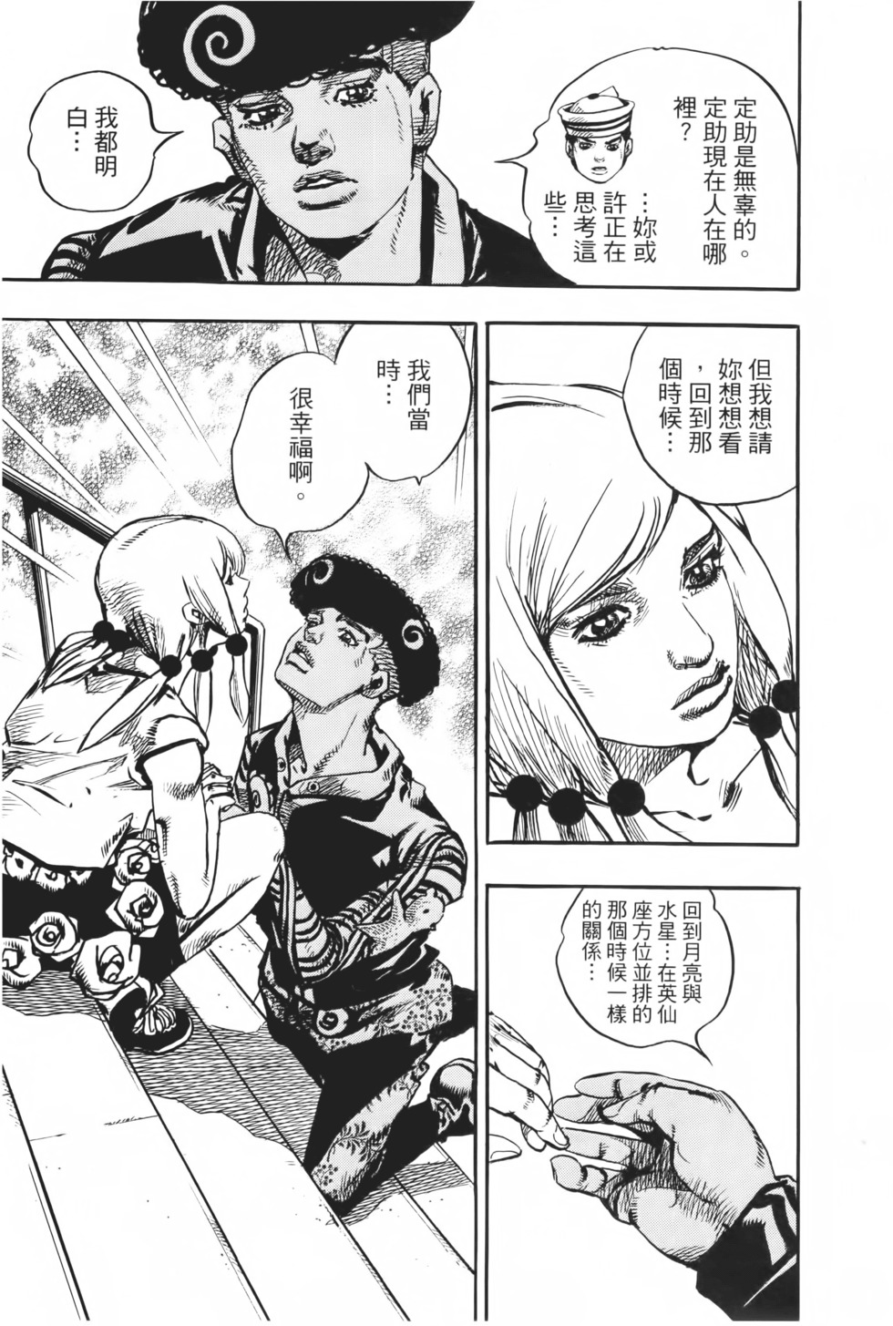 第157页