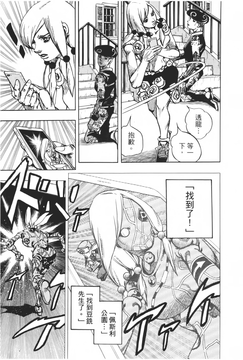 第159页