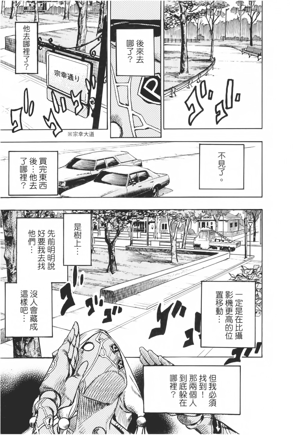 第161页