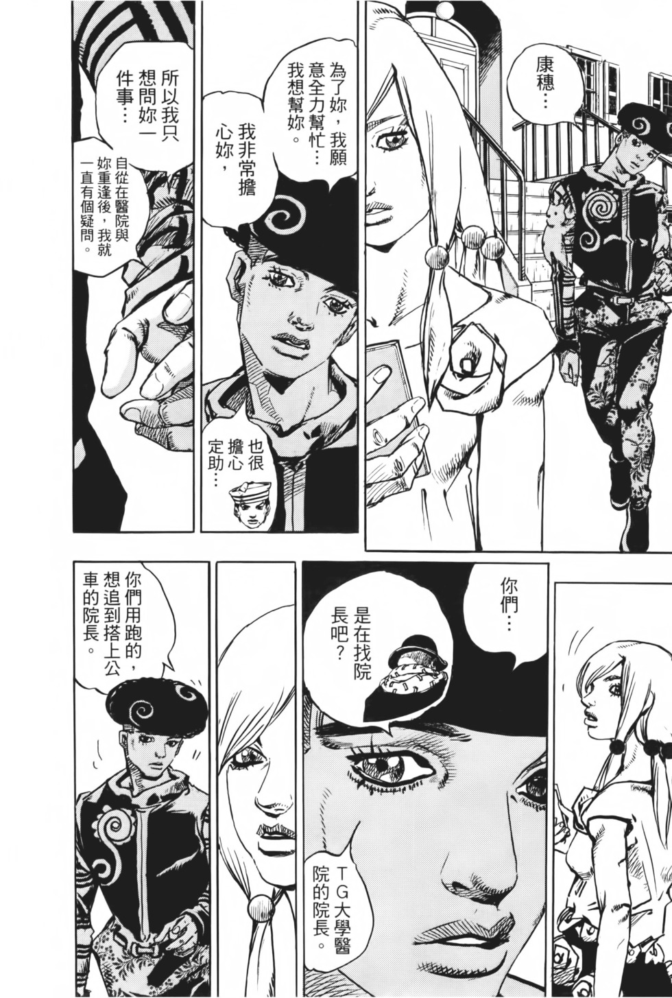 第162页