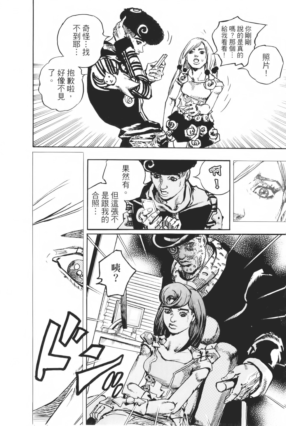 第164页