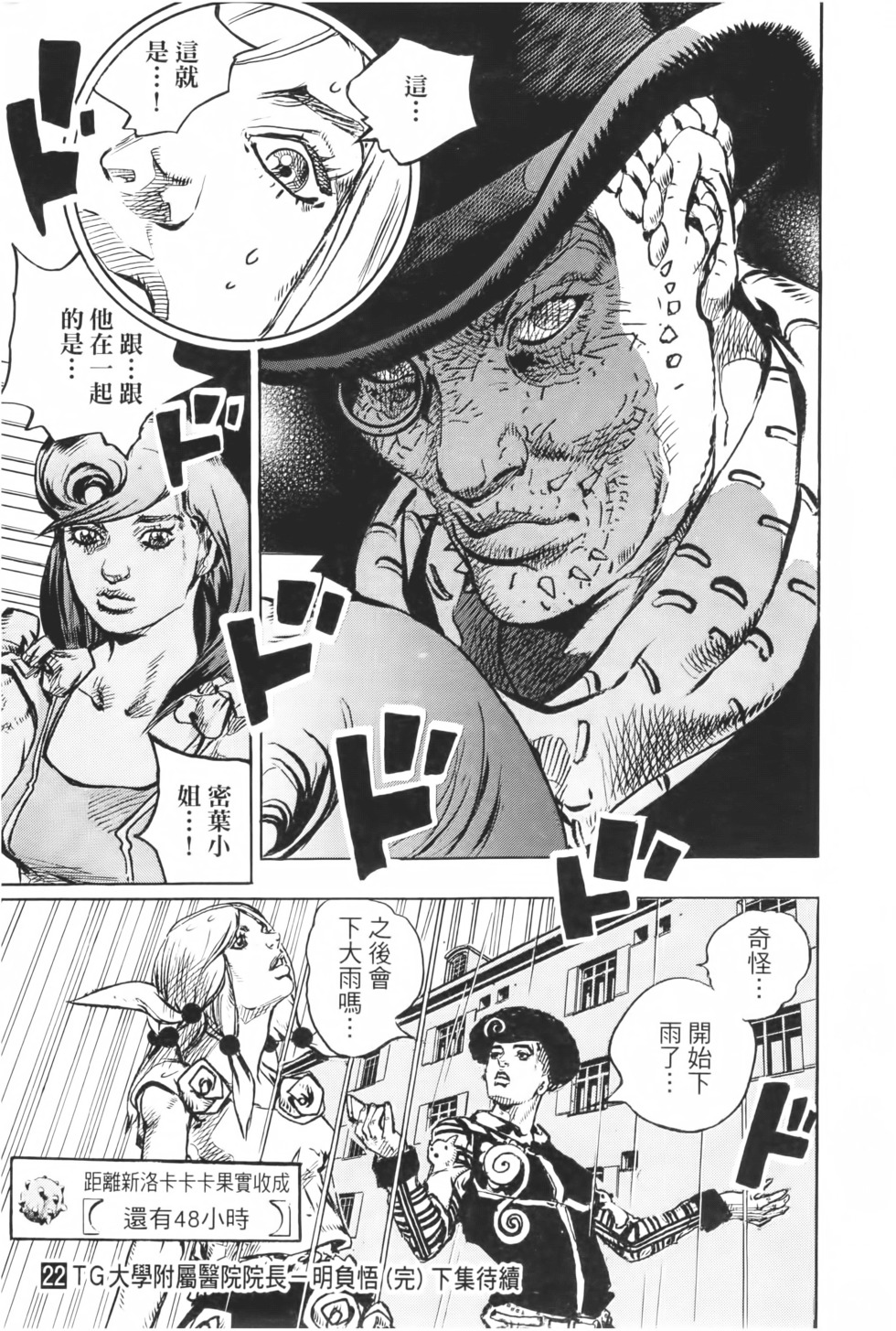 第165页