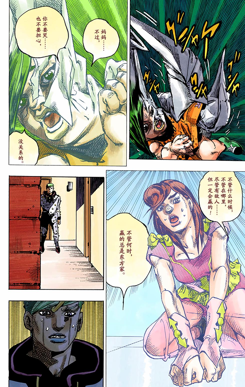 第32页