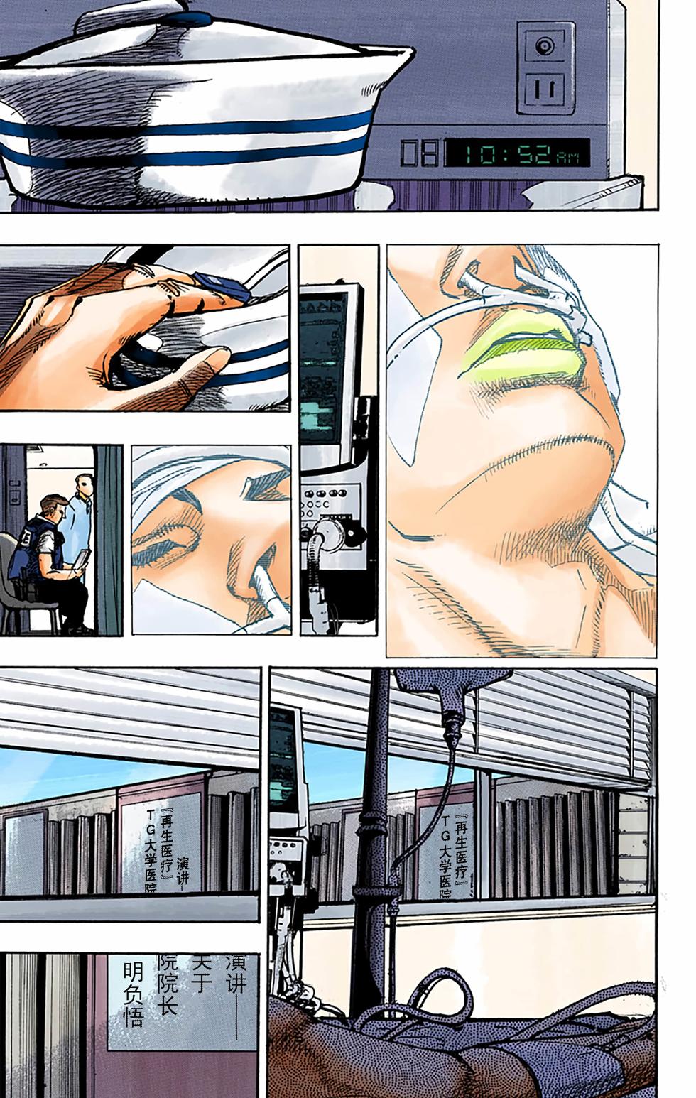 第35页