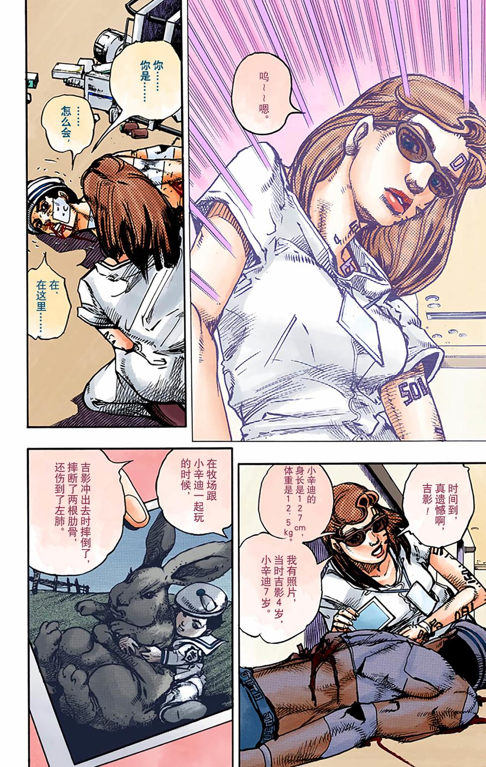 第47页