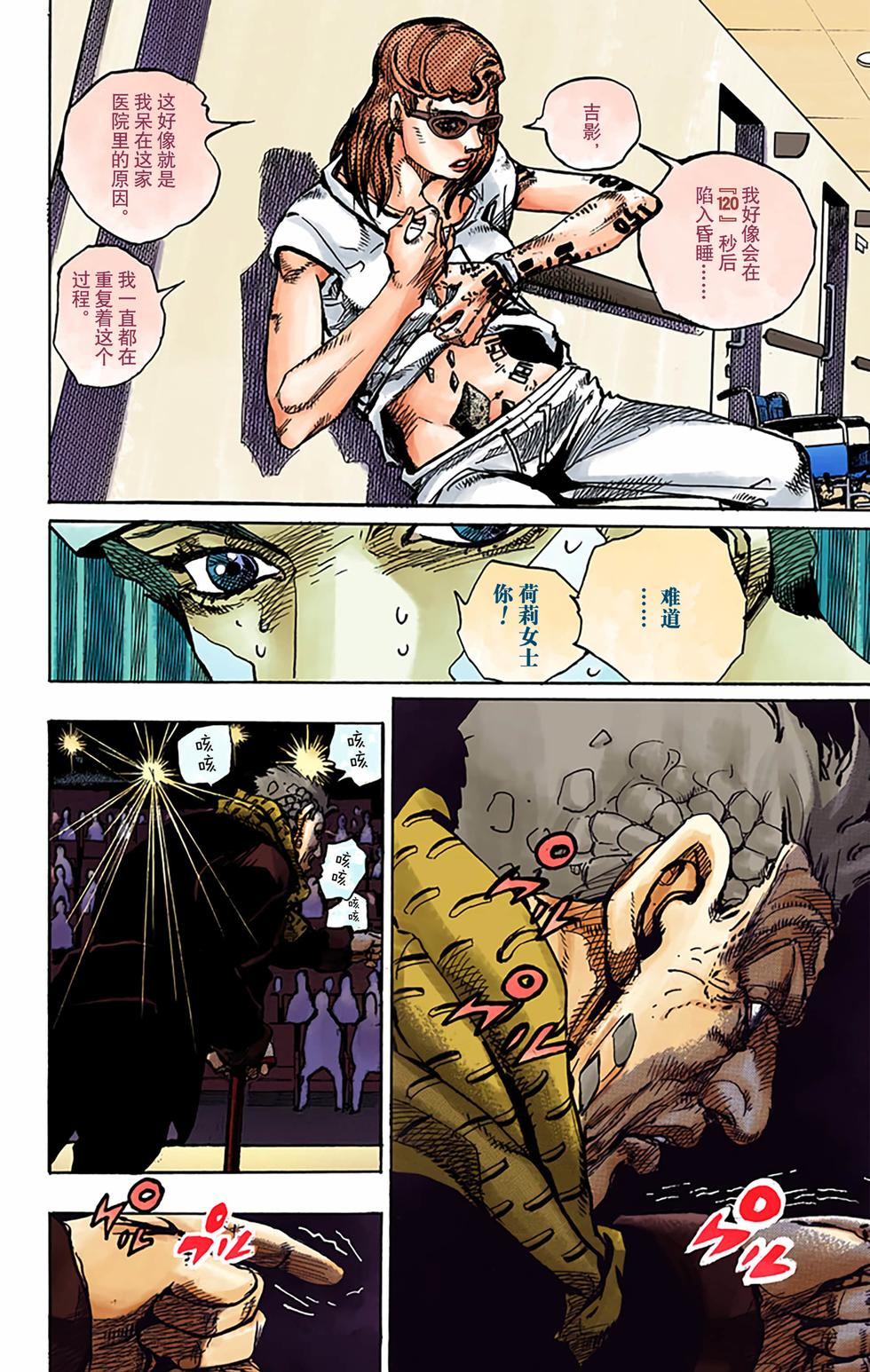第53页