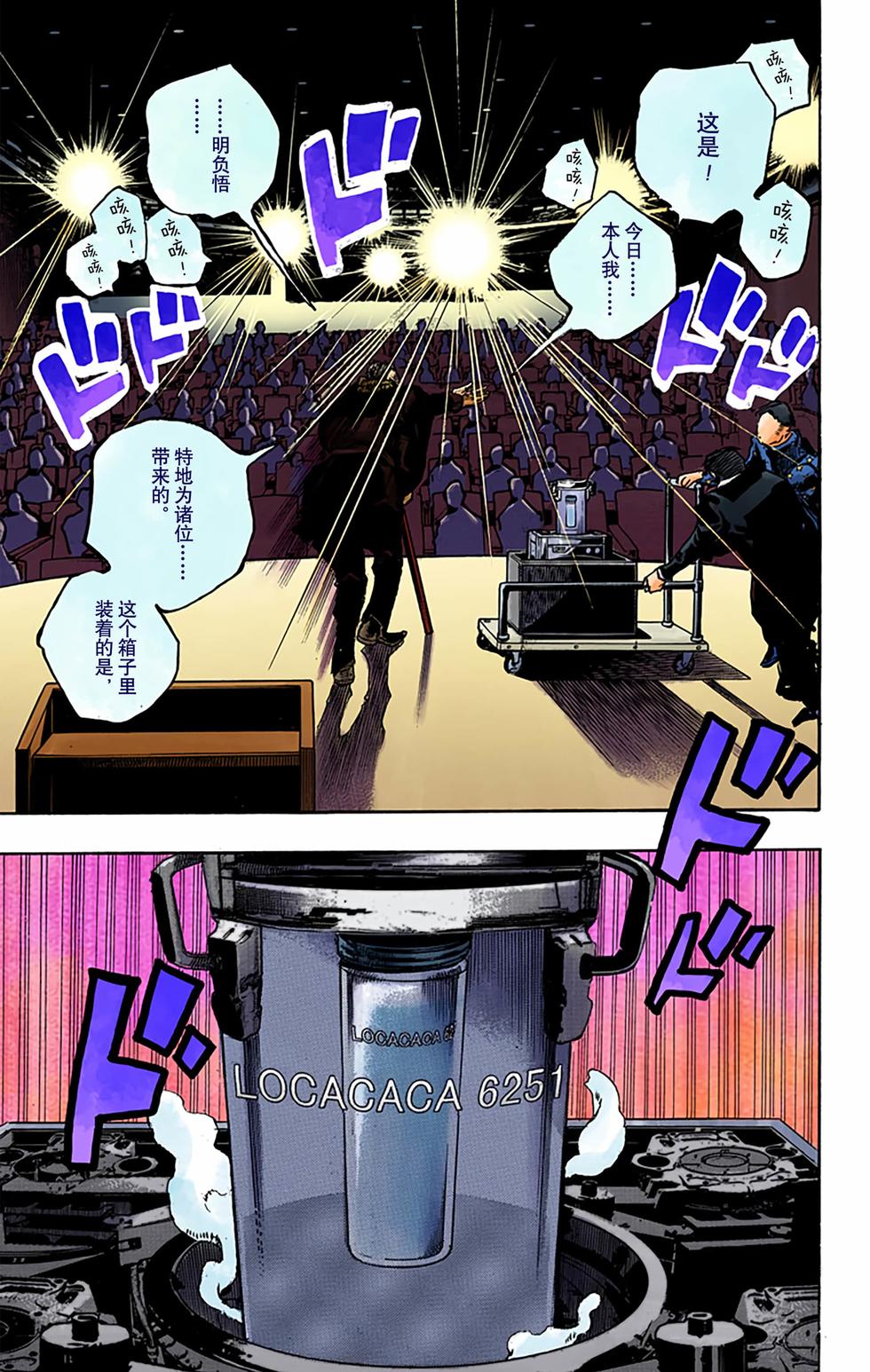 第54页
