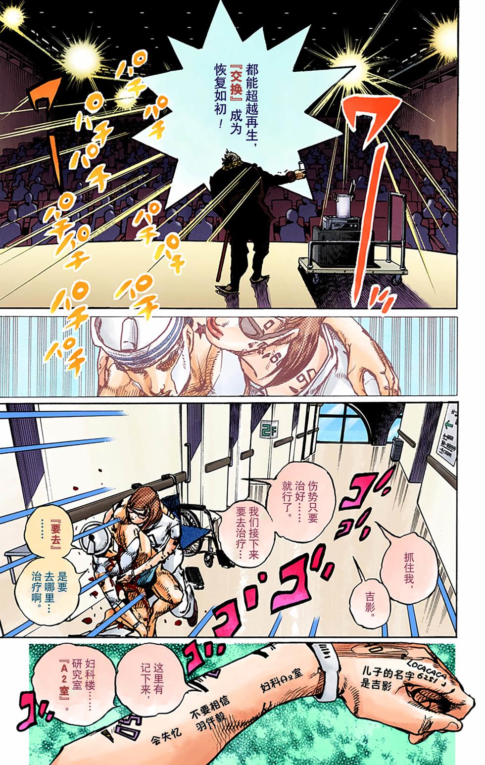 第56页
