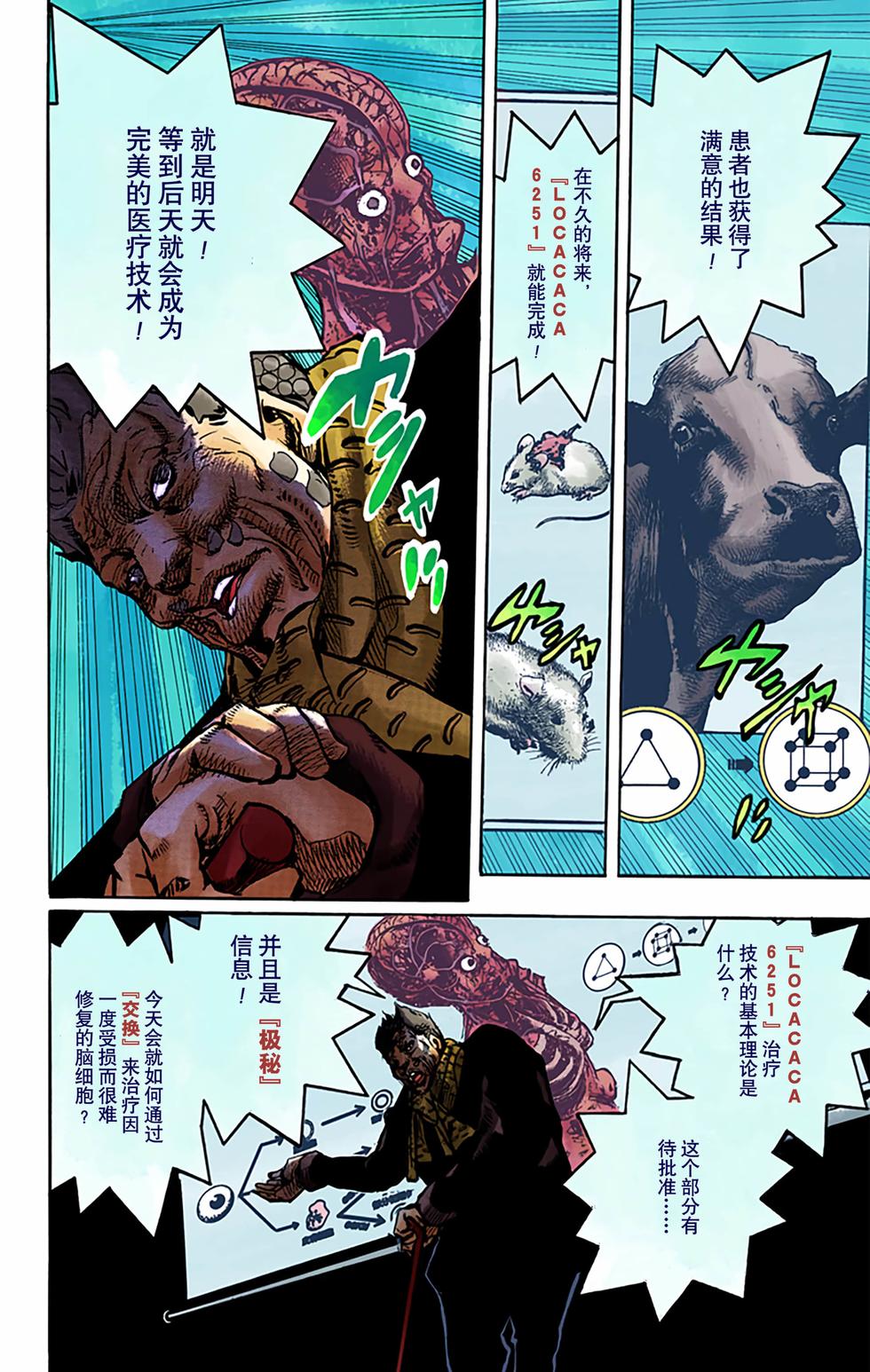 第59页