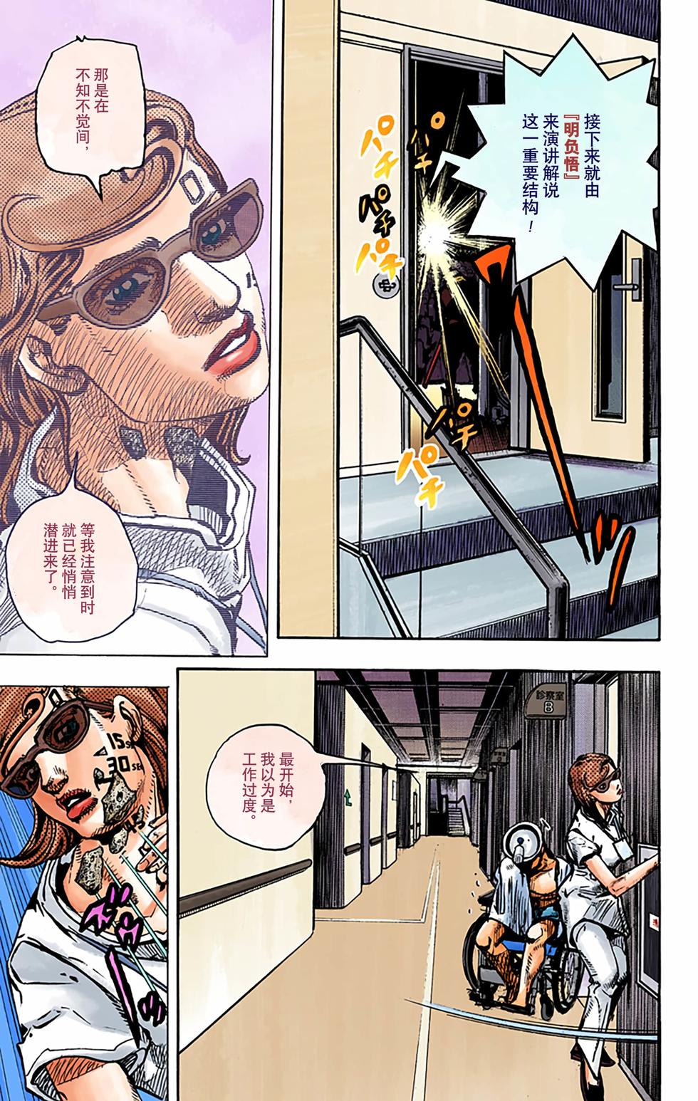 第60页