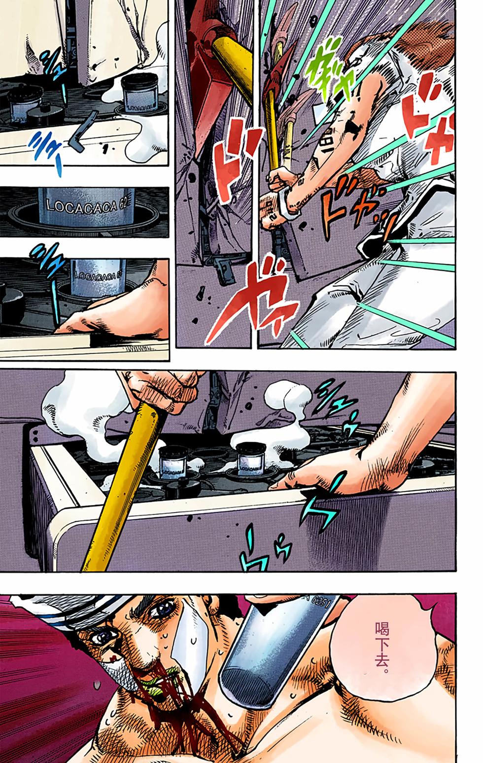 第64页