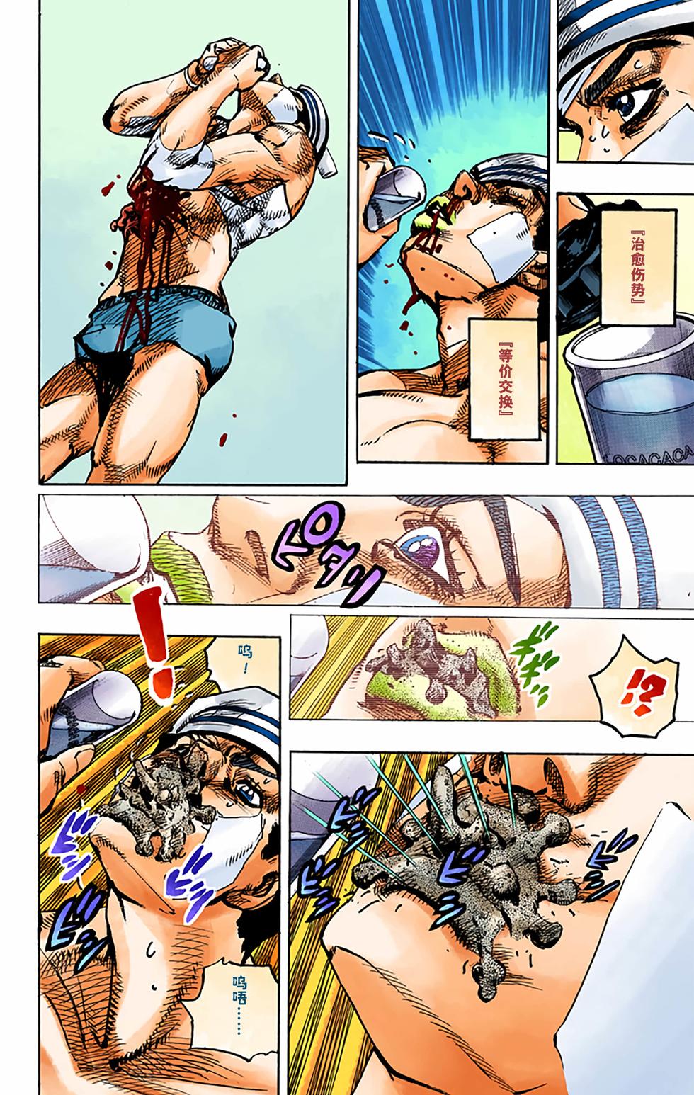 第69页