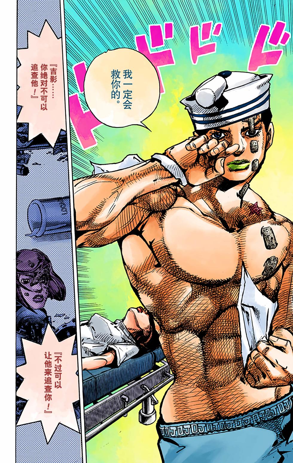 第80页