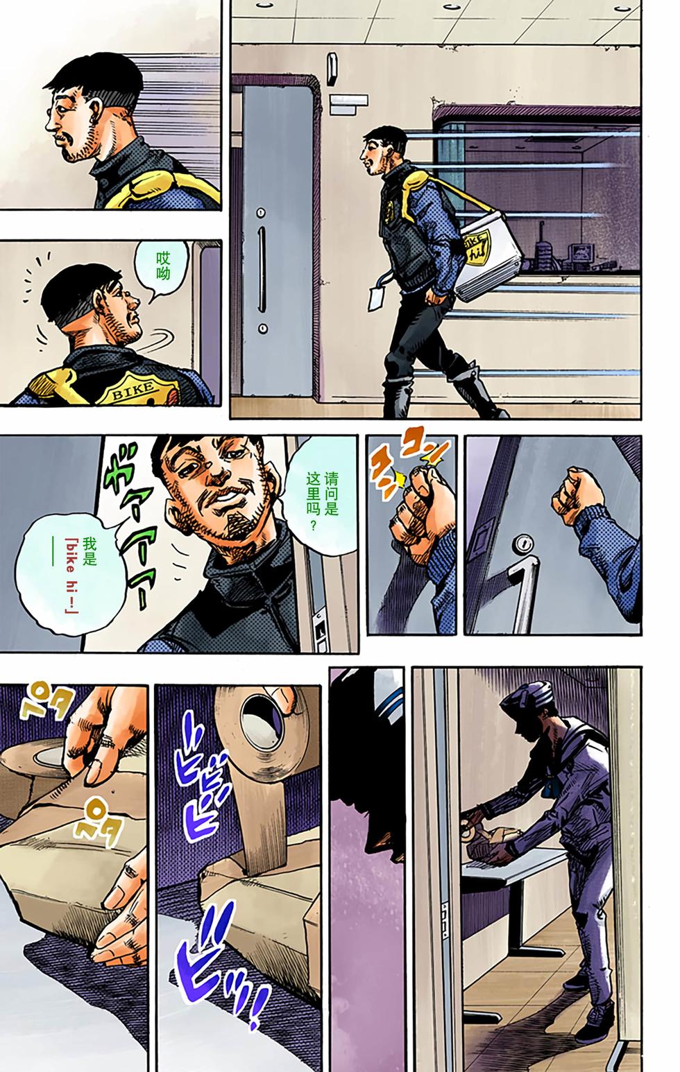 第86页
