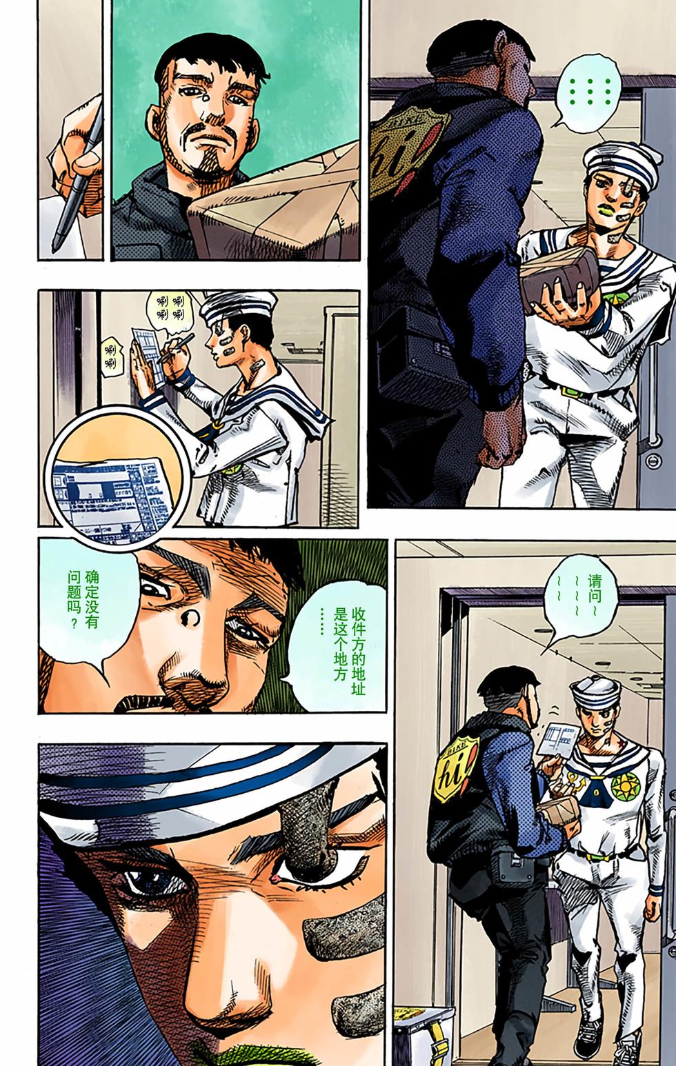 第87页