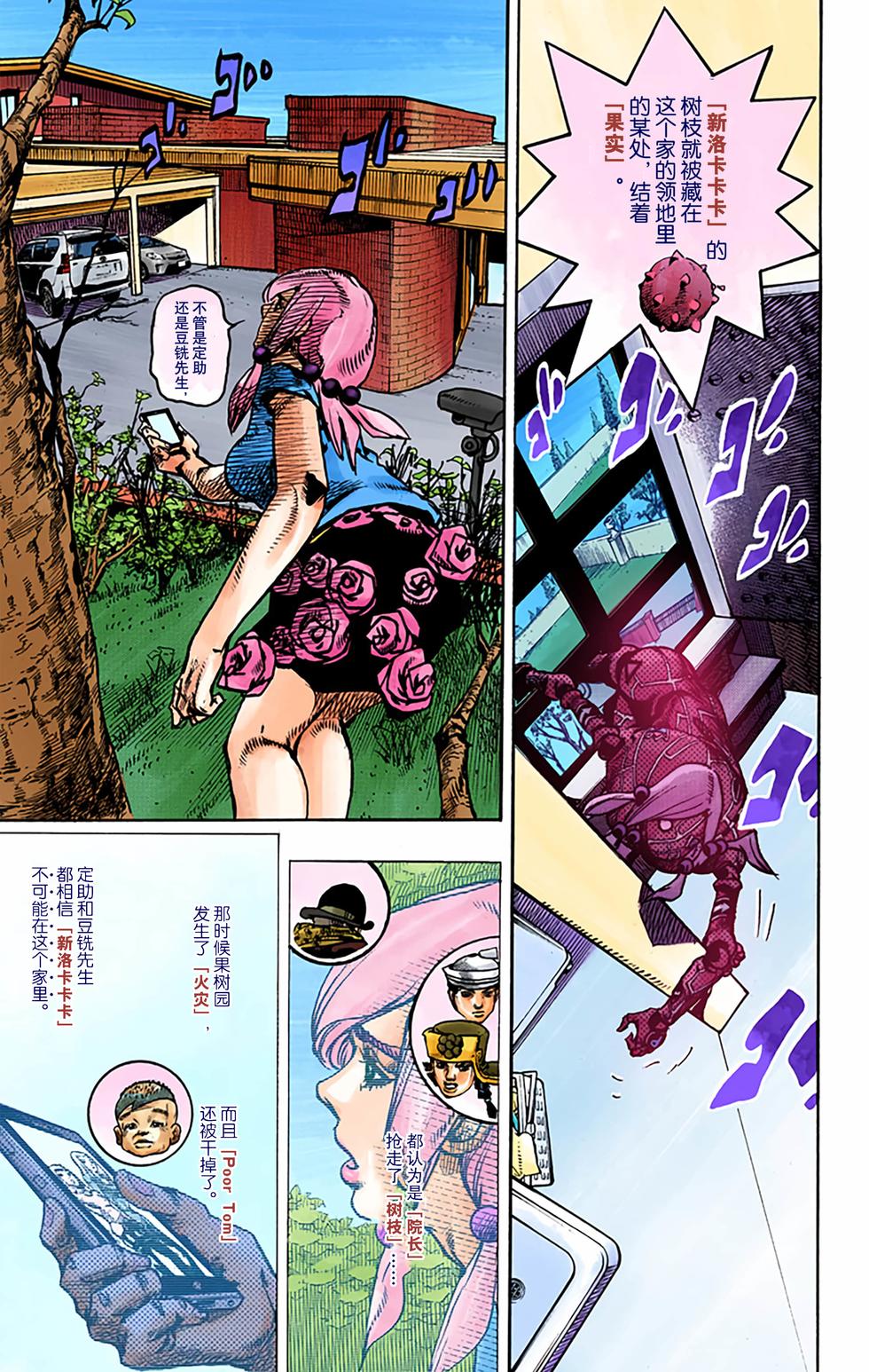 第94页