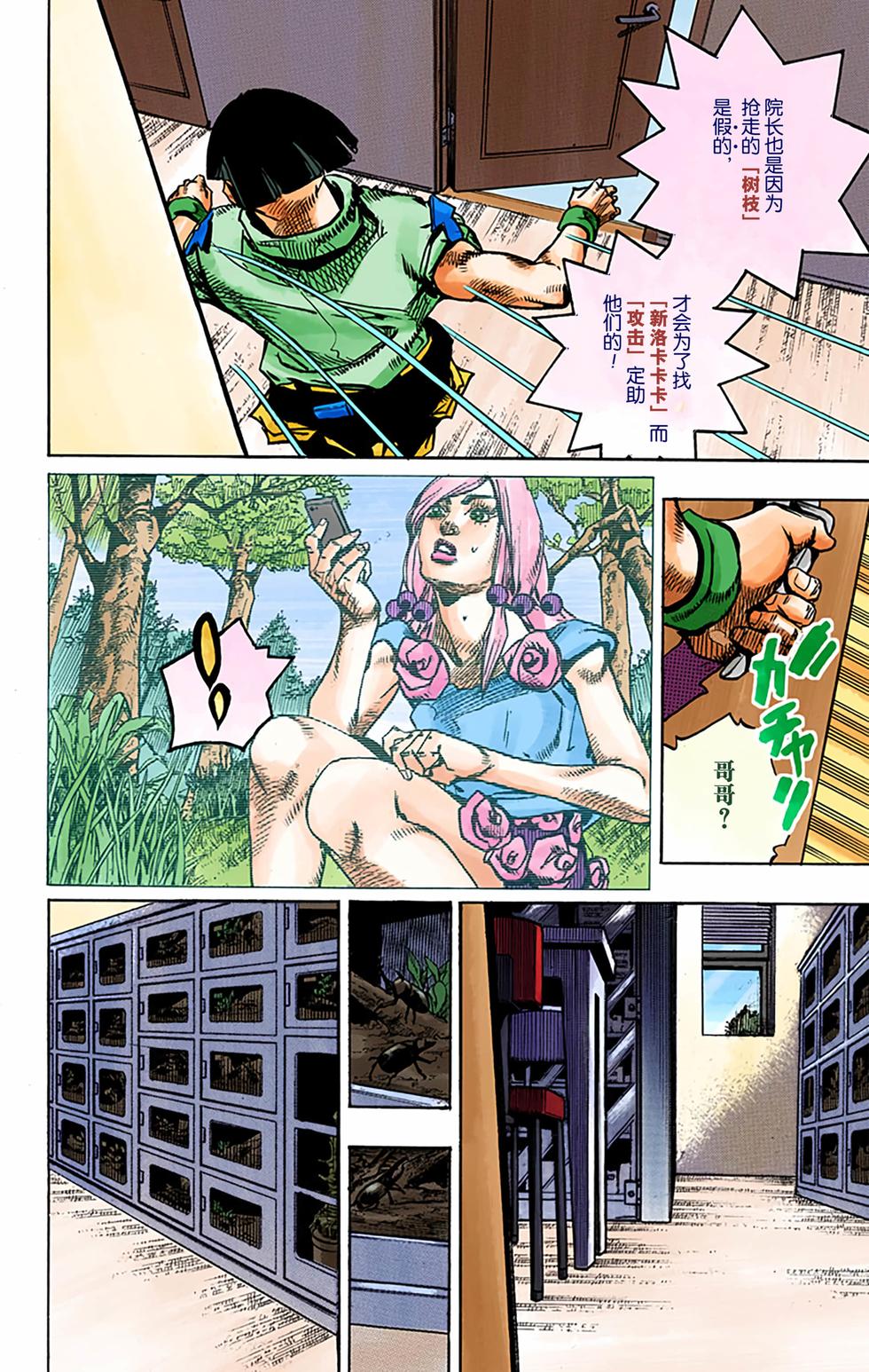 第97页
