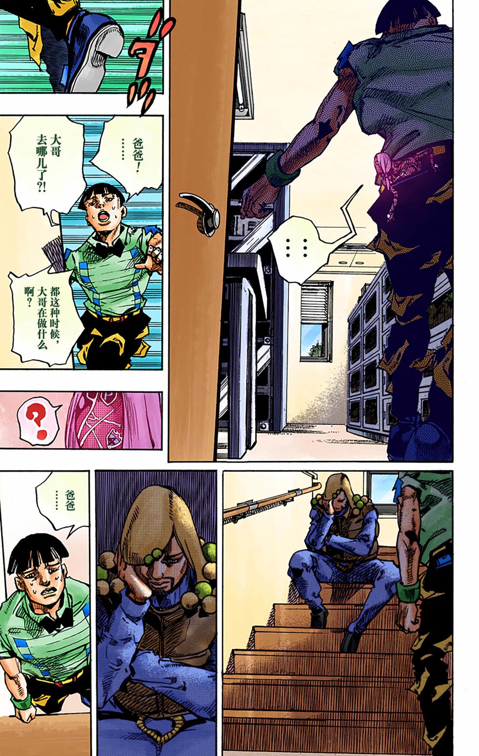 第98页