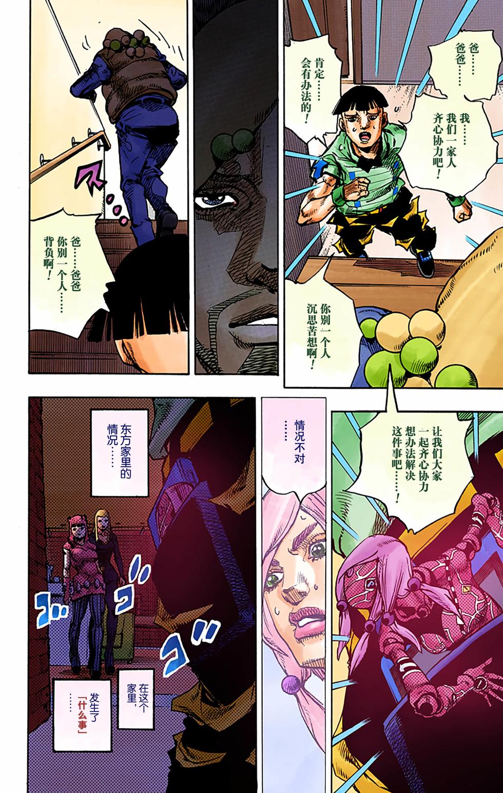 第99页